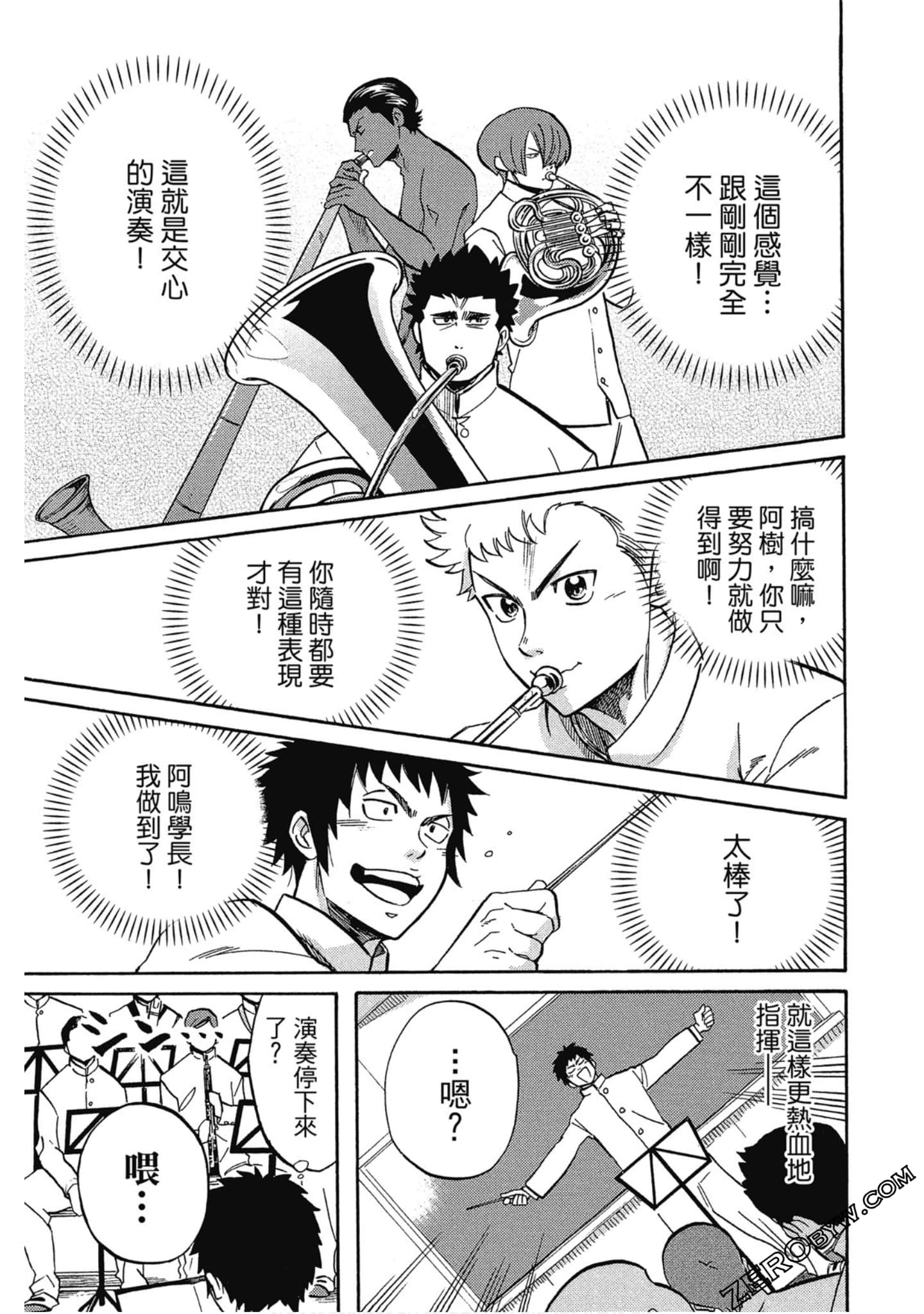 Page 116