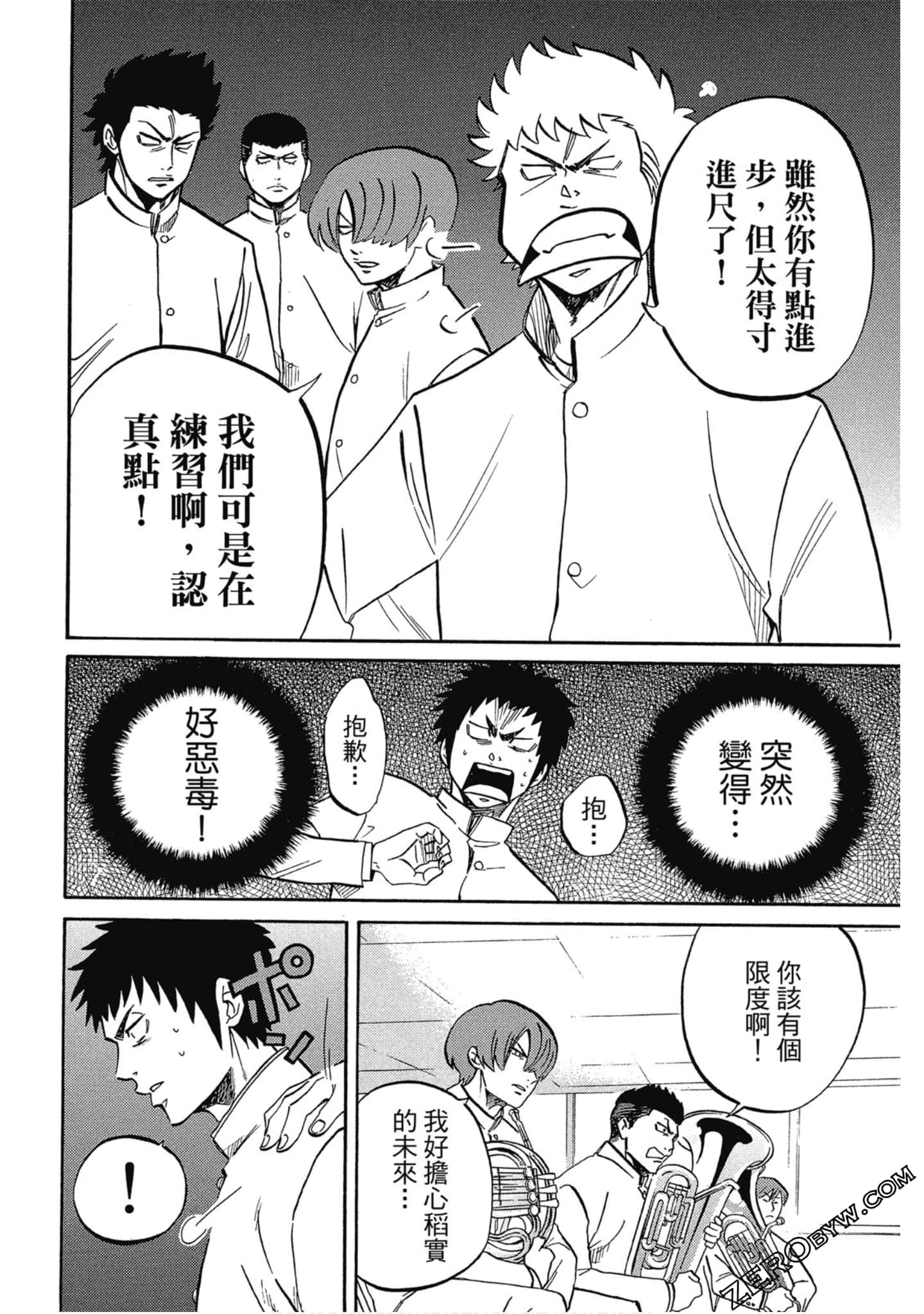 Page 117