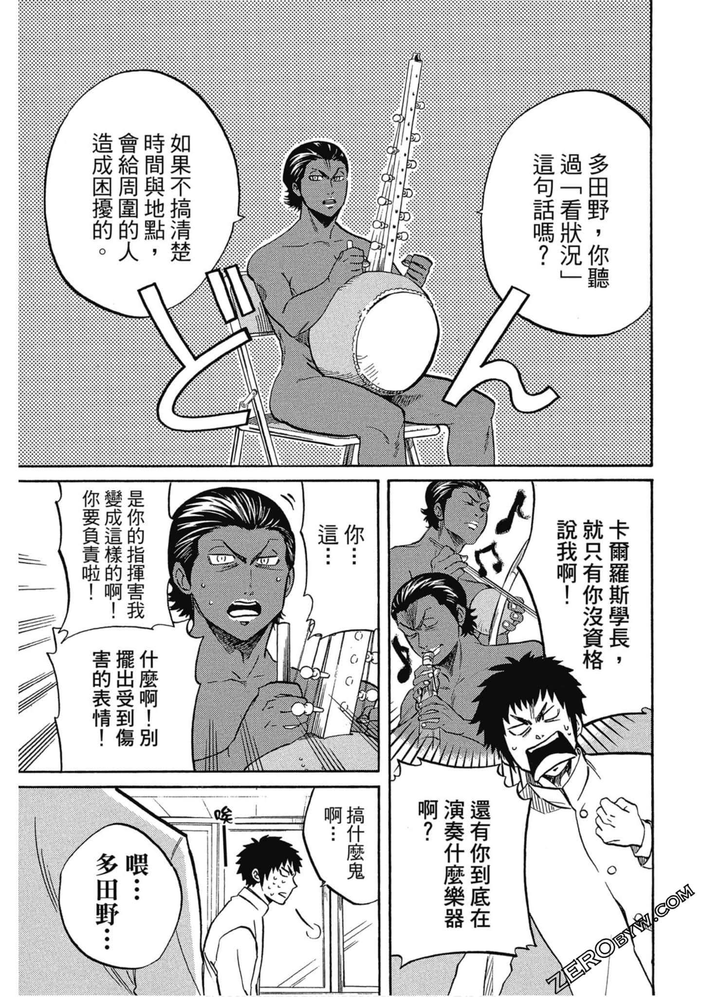 Page 118