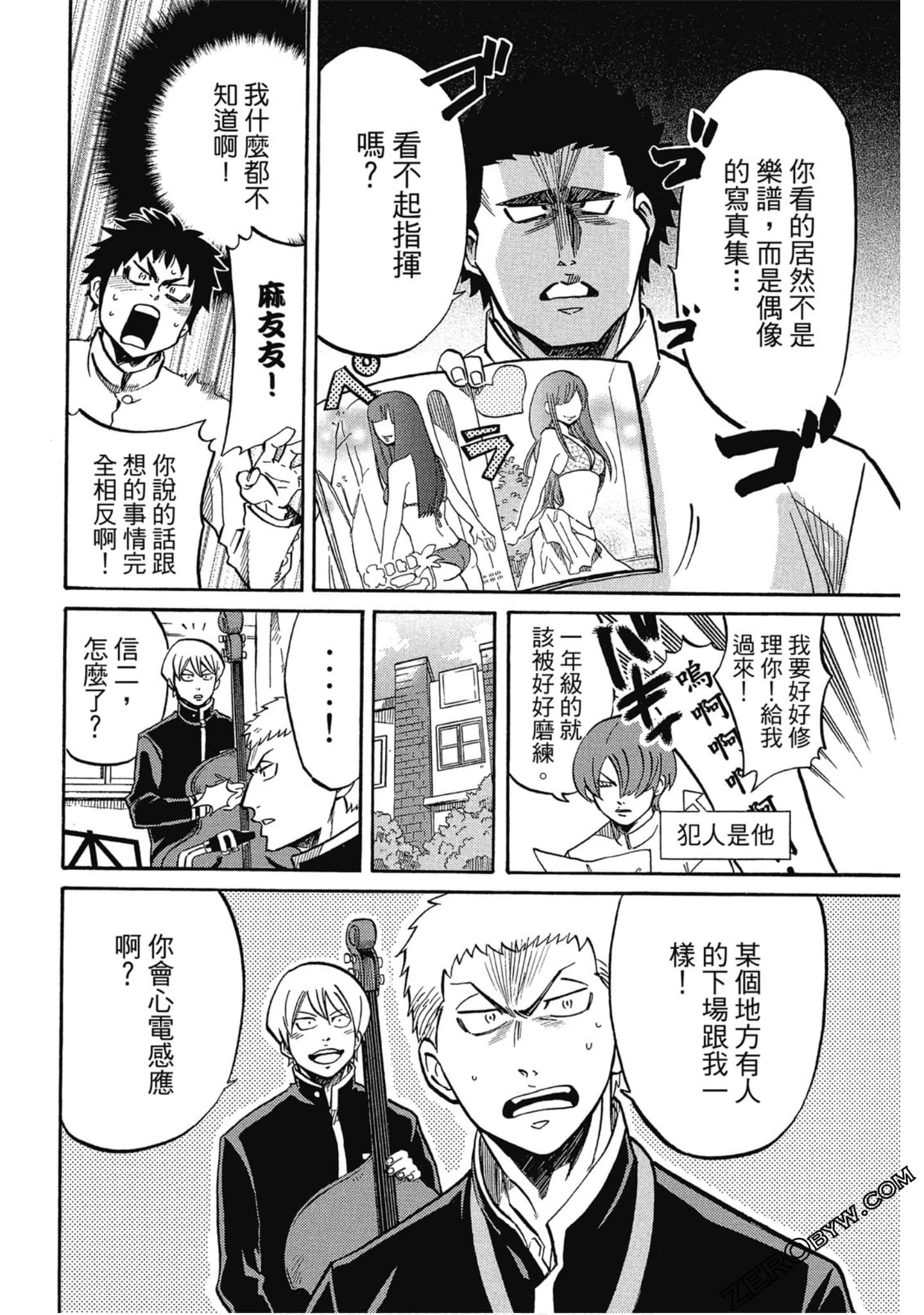 Page 119