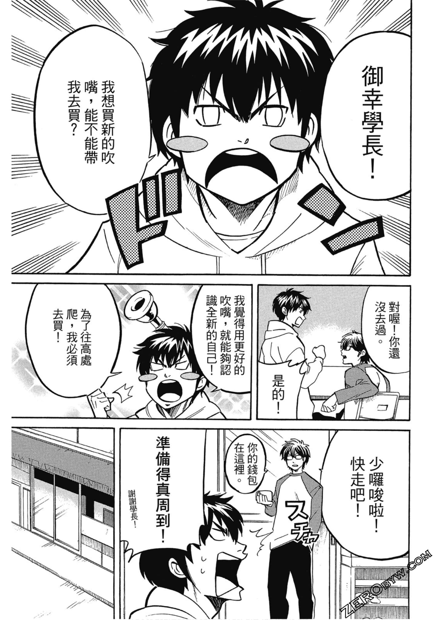 Page 122