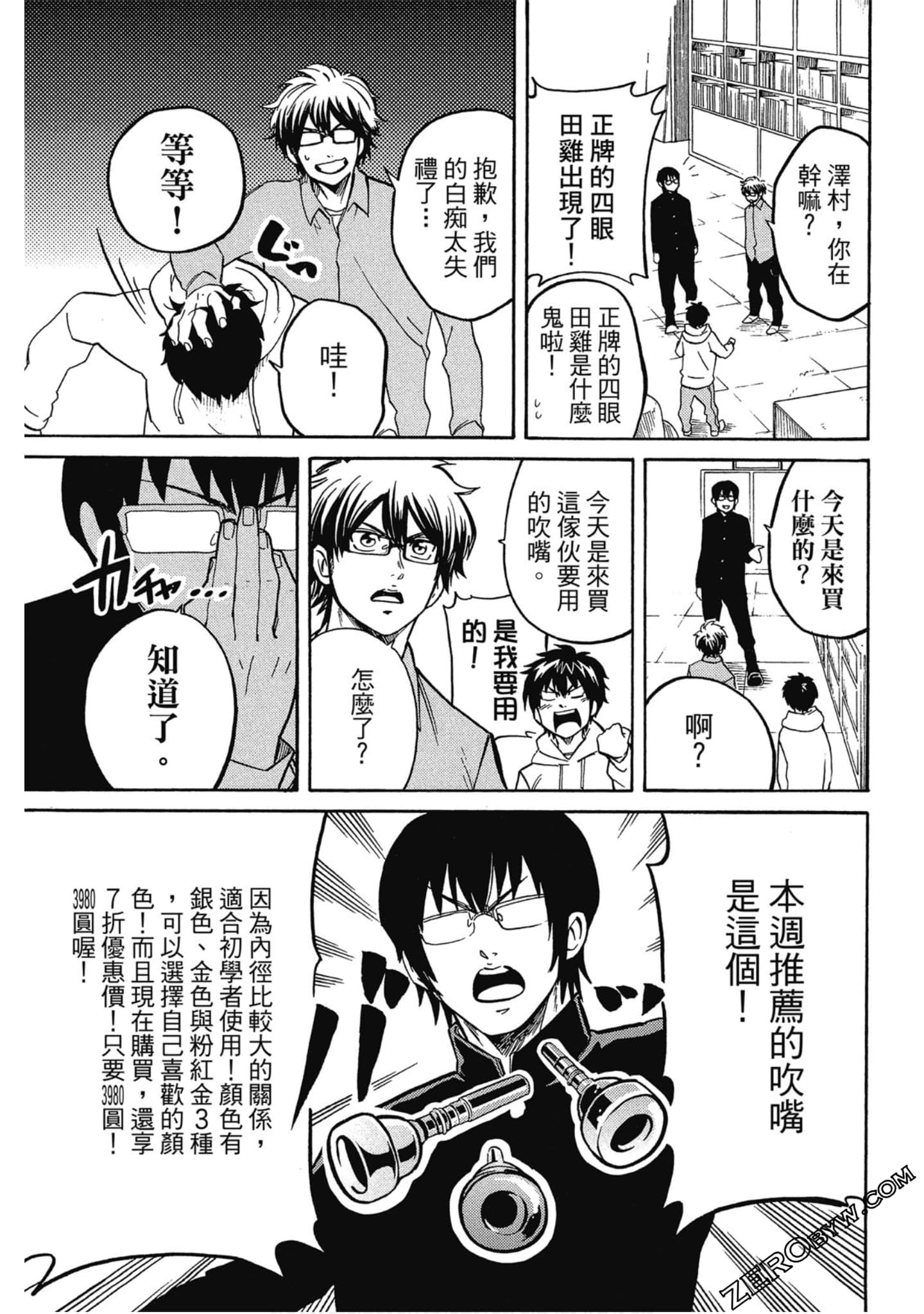 Page 124