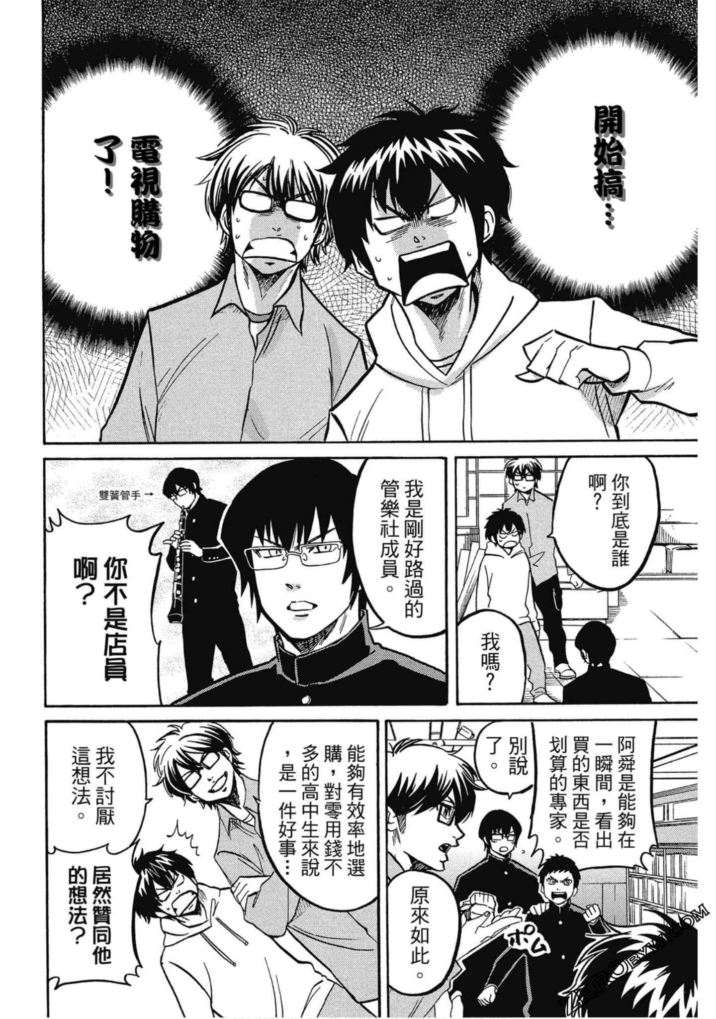 Page 125
