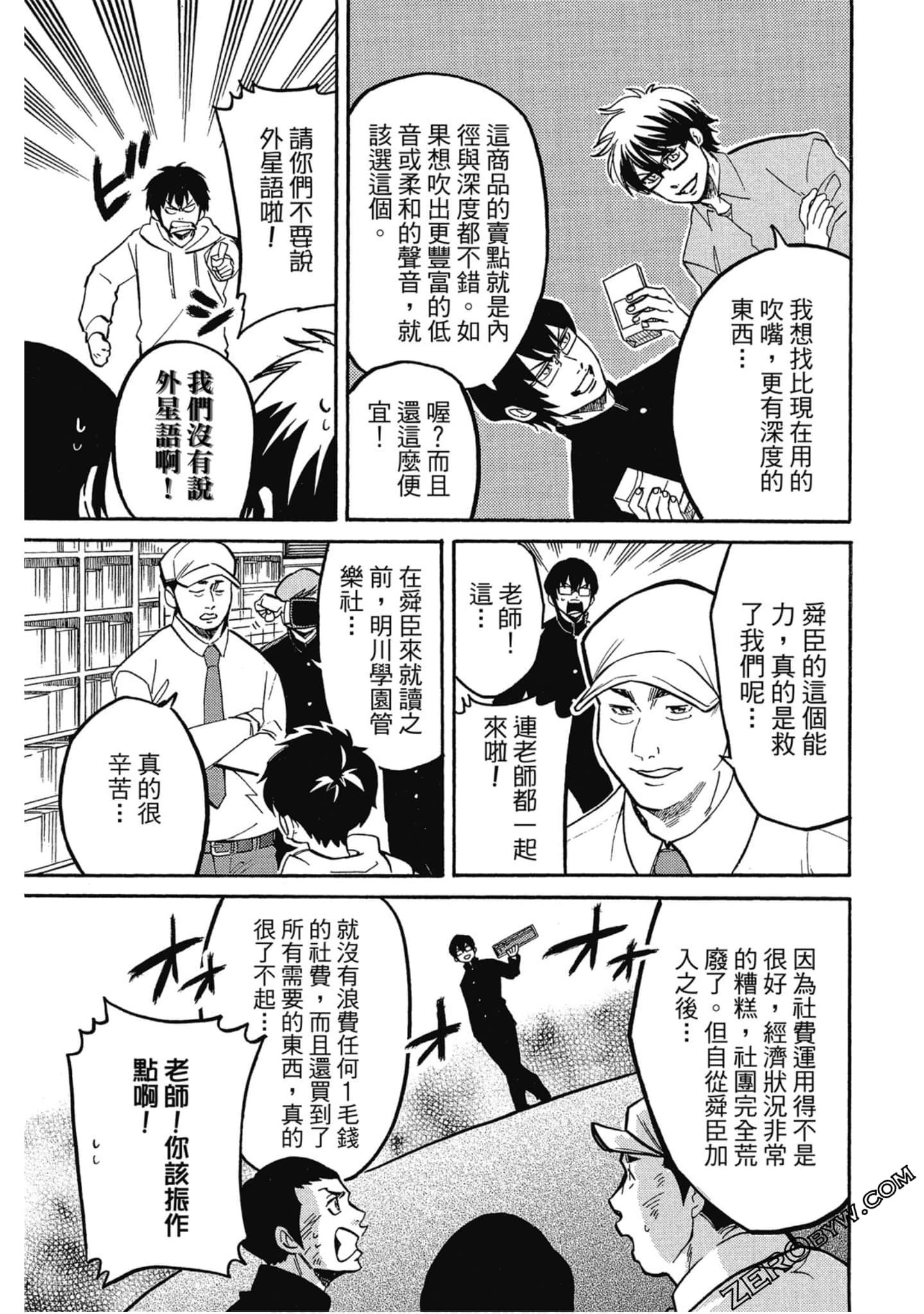 Page 126