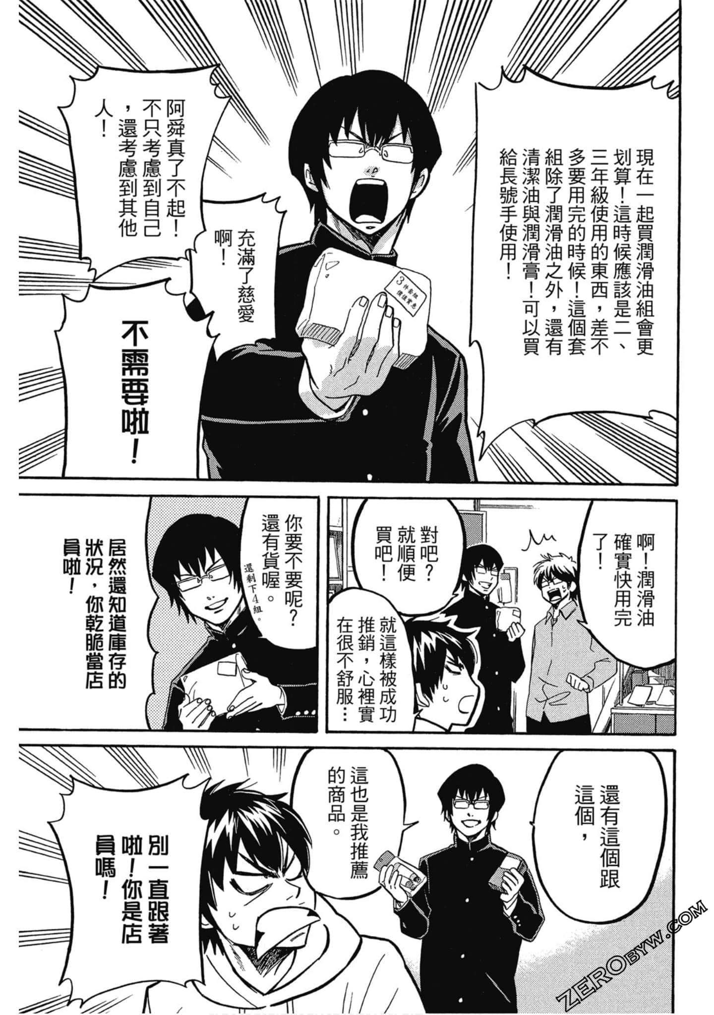 Page 128