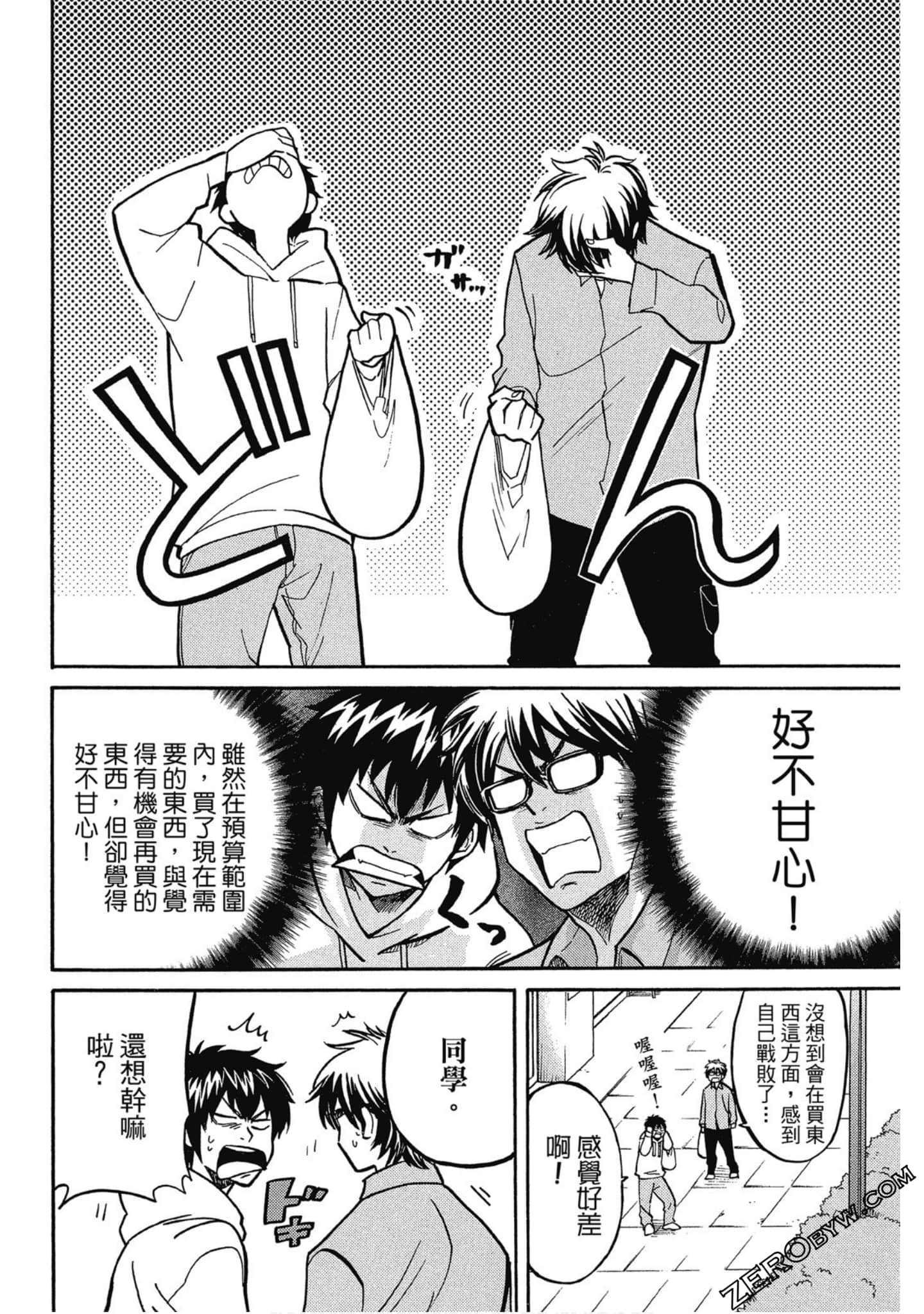 Page 129
