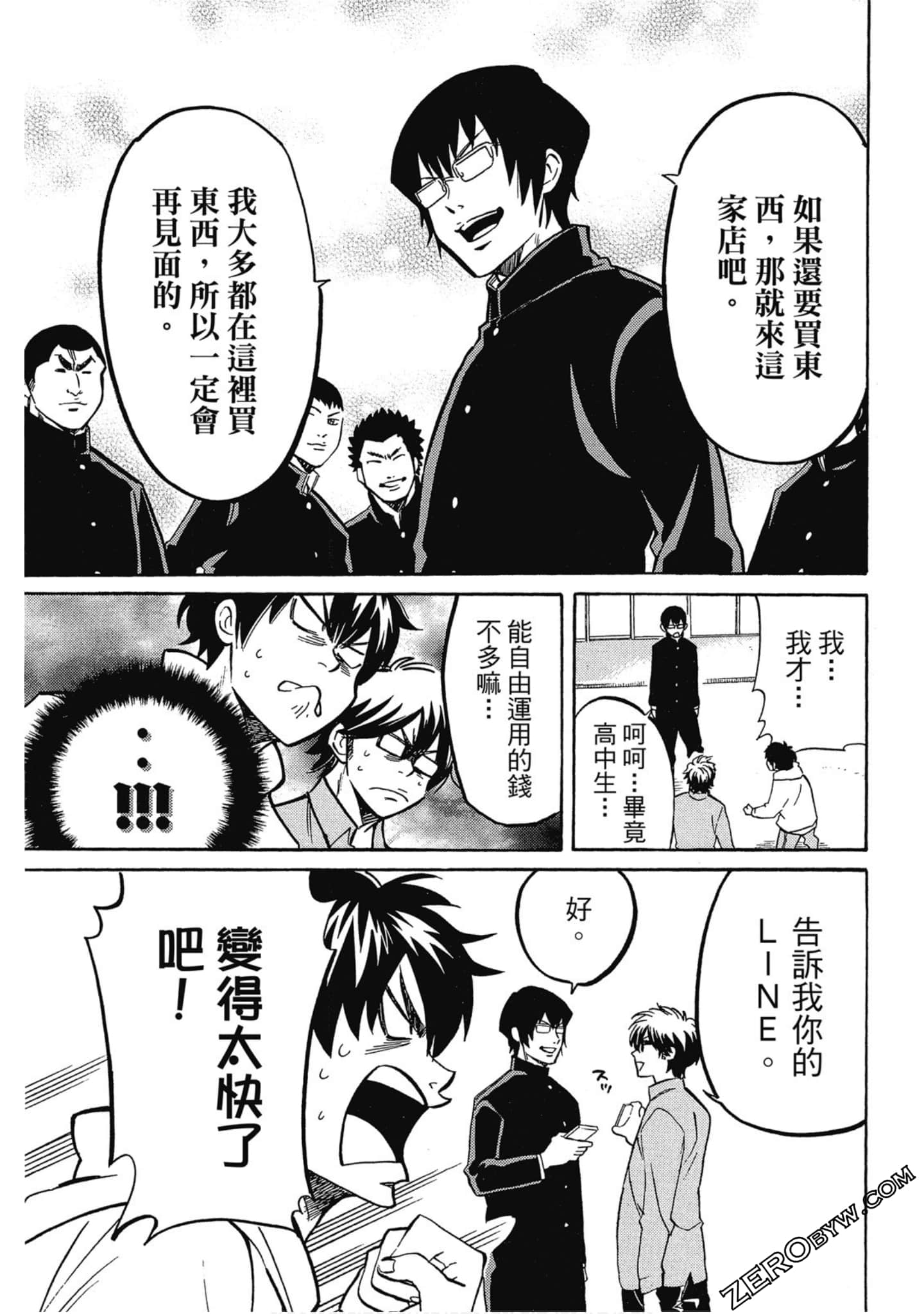 Page 130