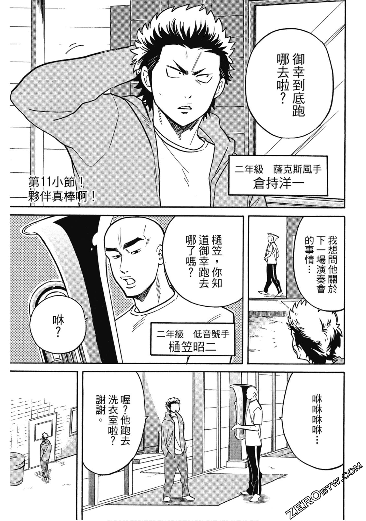 Page 134