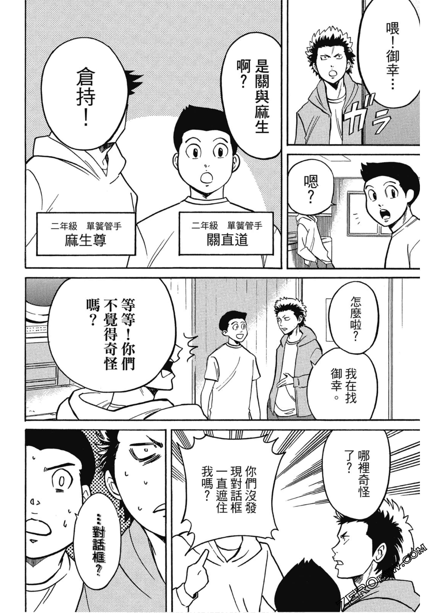Page 135