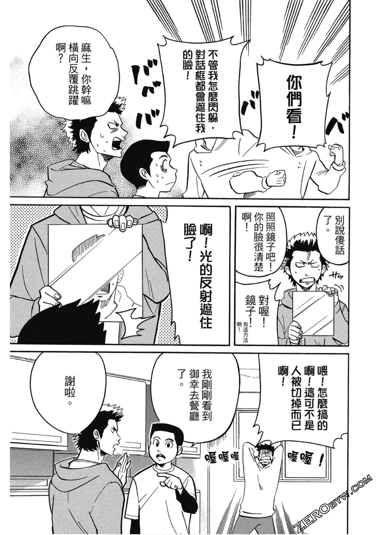 Page 136