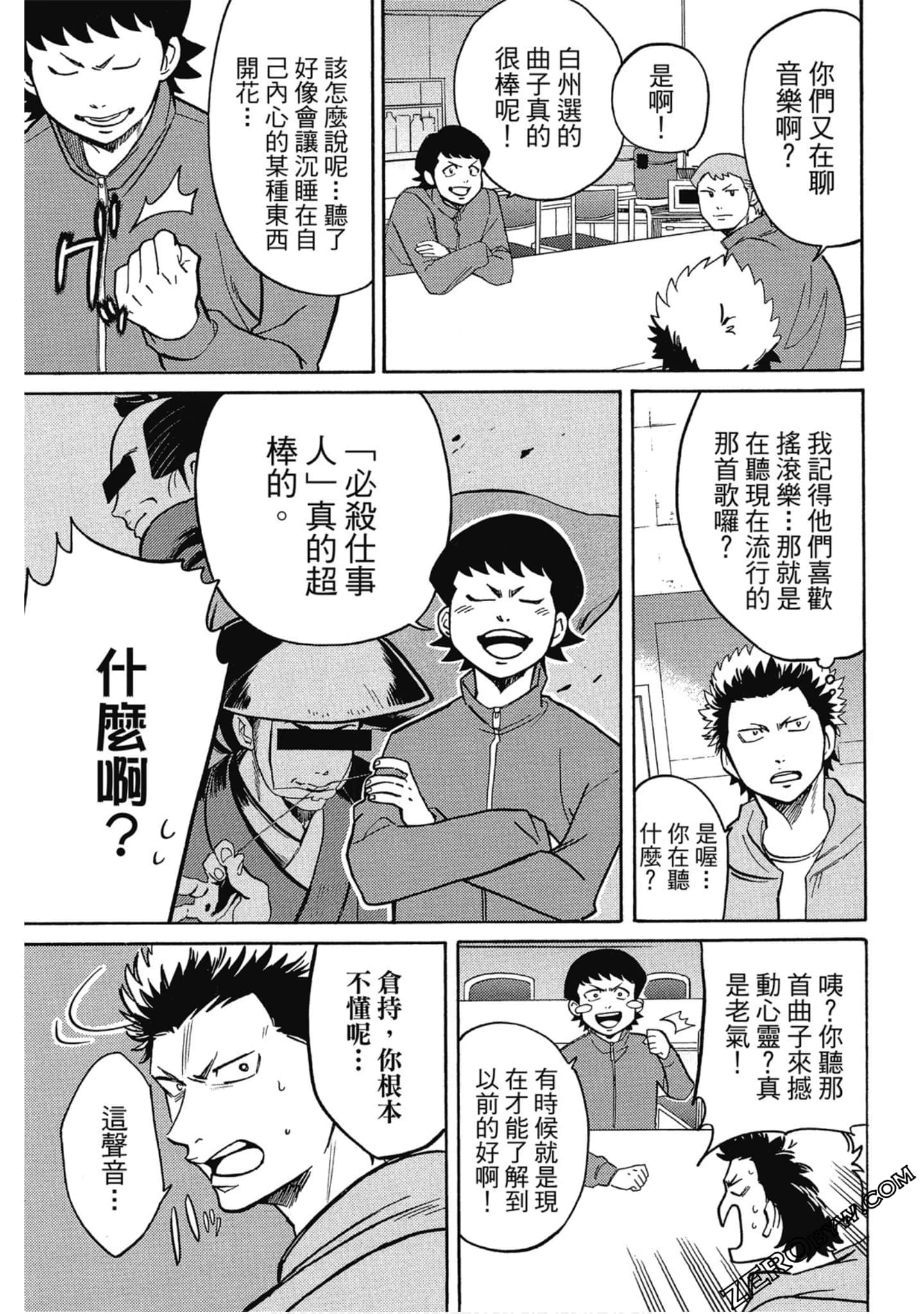 Page 138