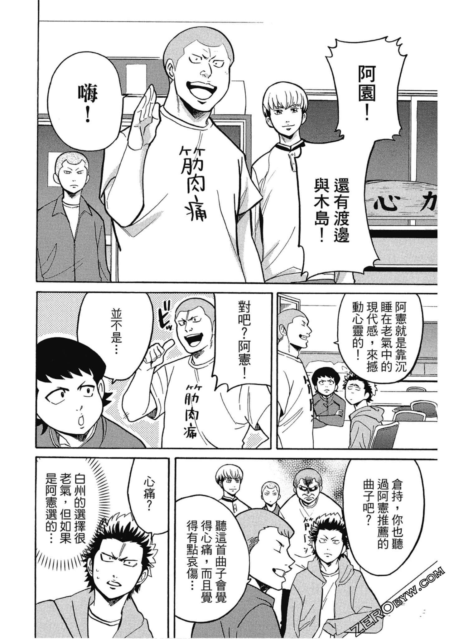 Page 139