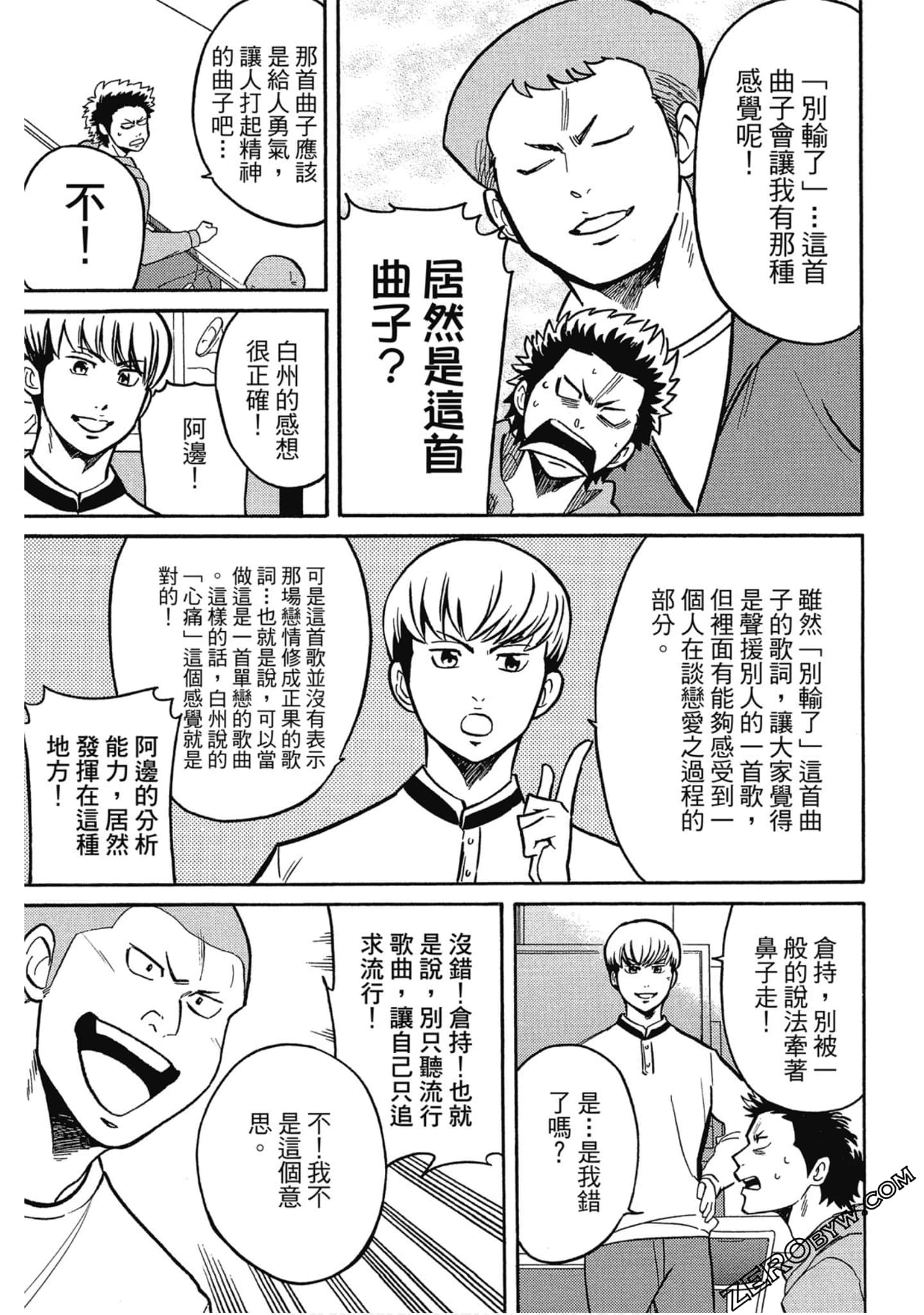 Page 140