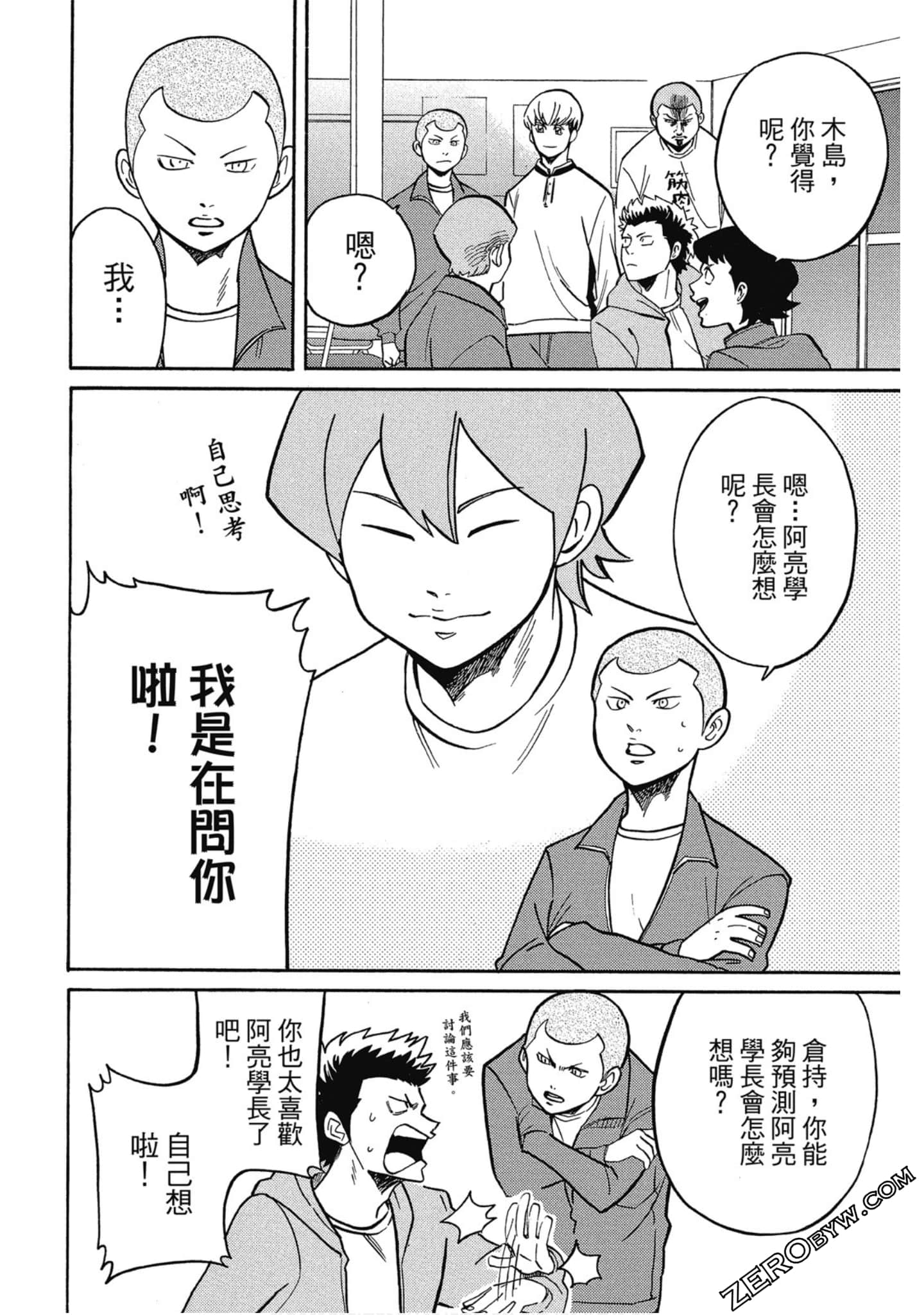 Page 141