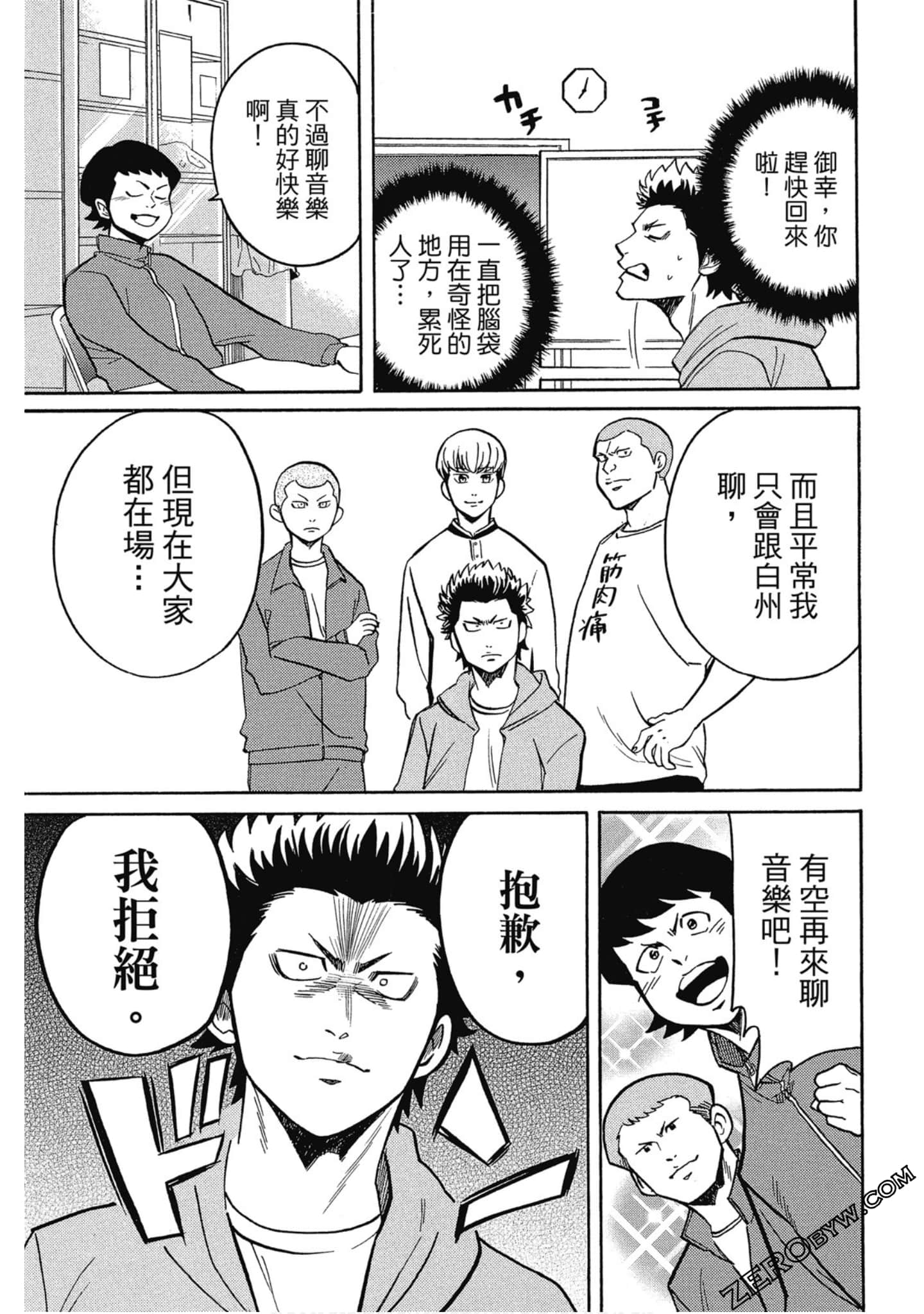 Page 142