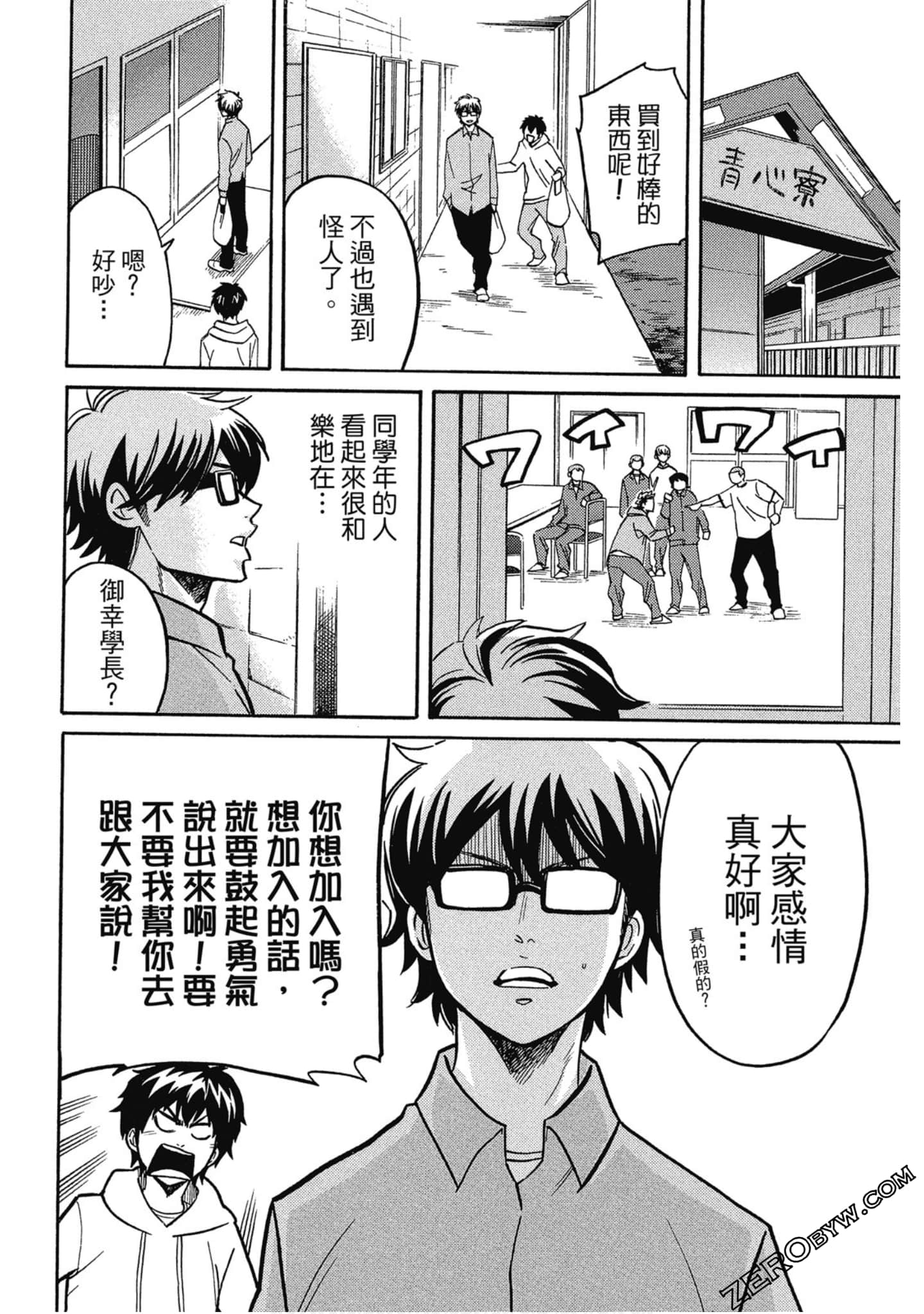 Page 143