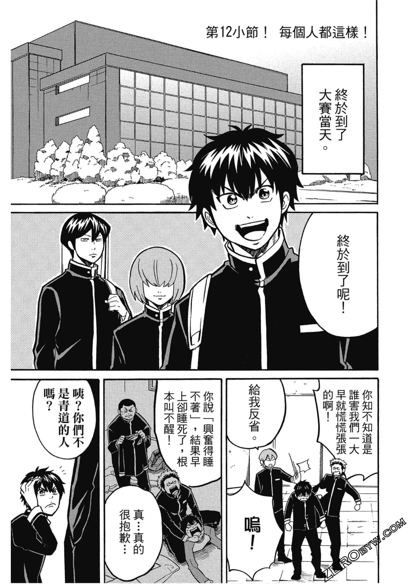 Page 146