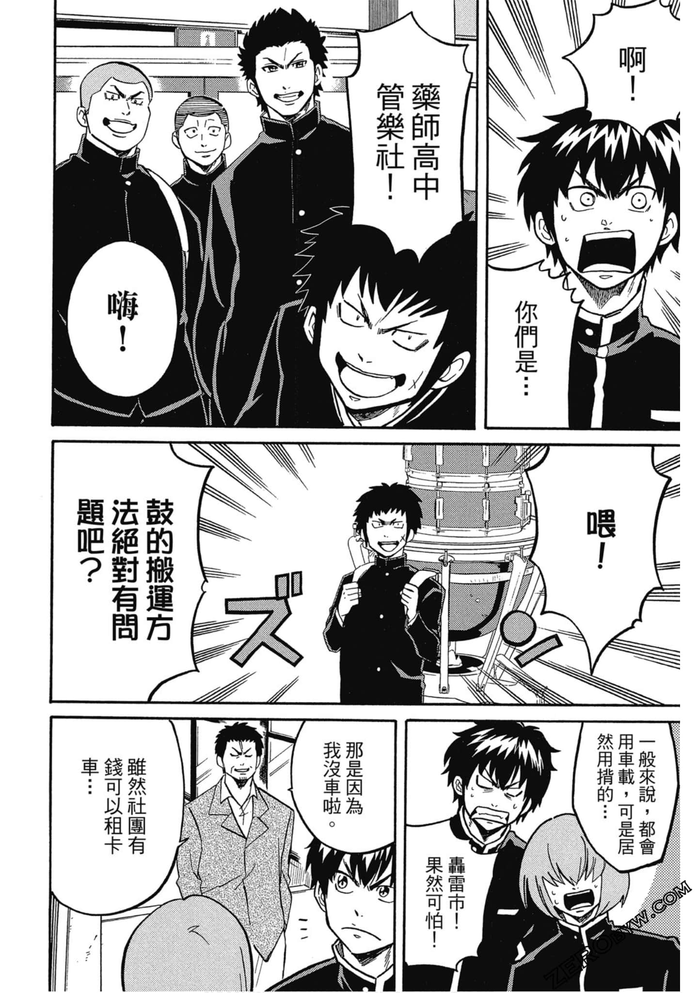Page 147