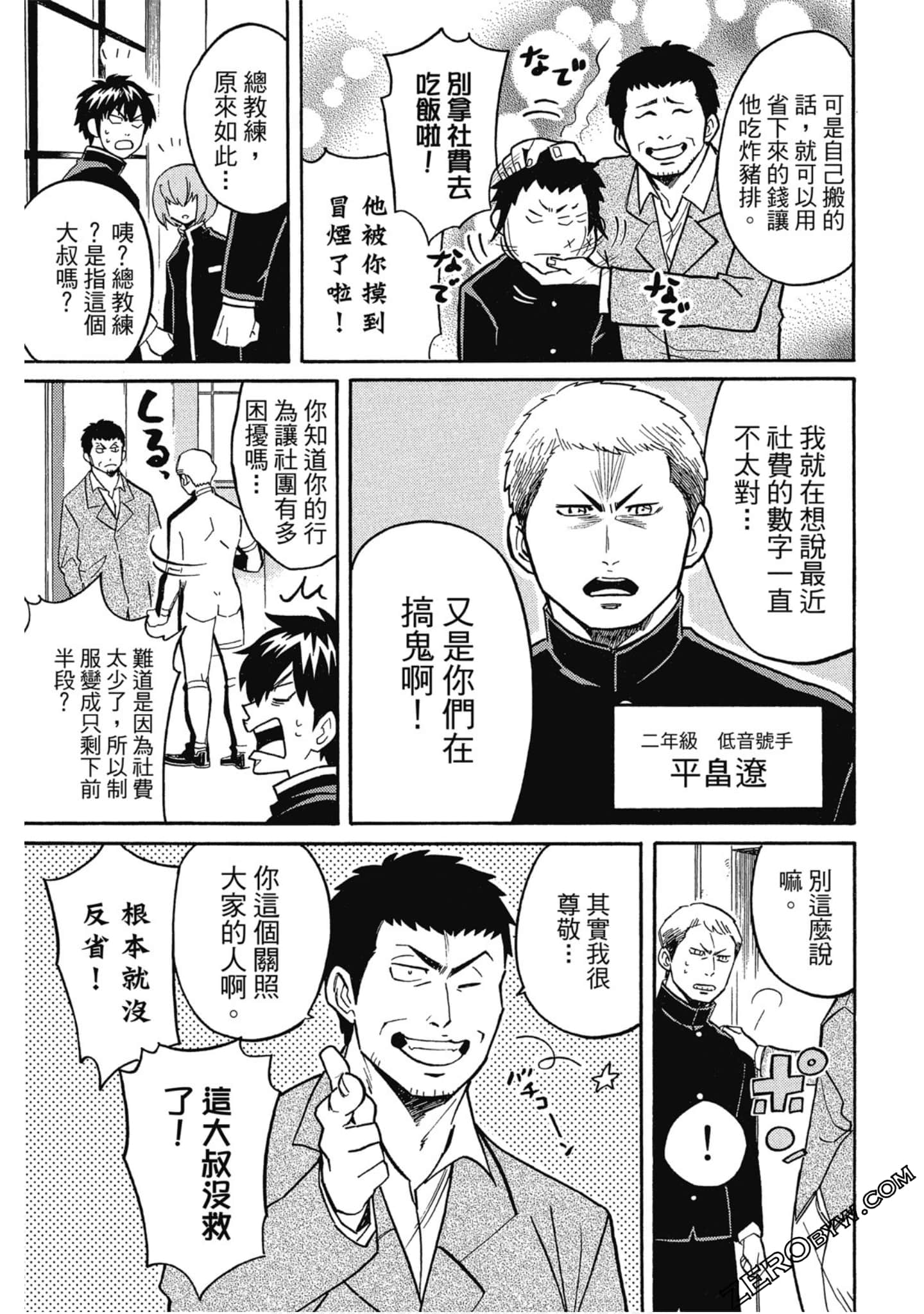 Page 148