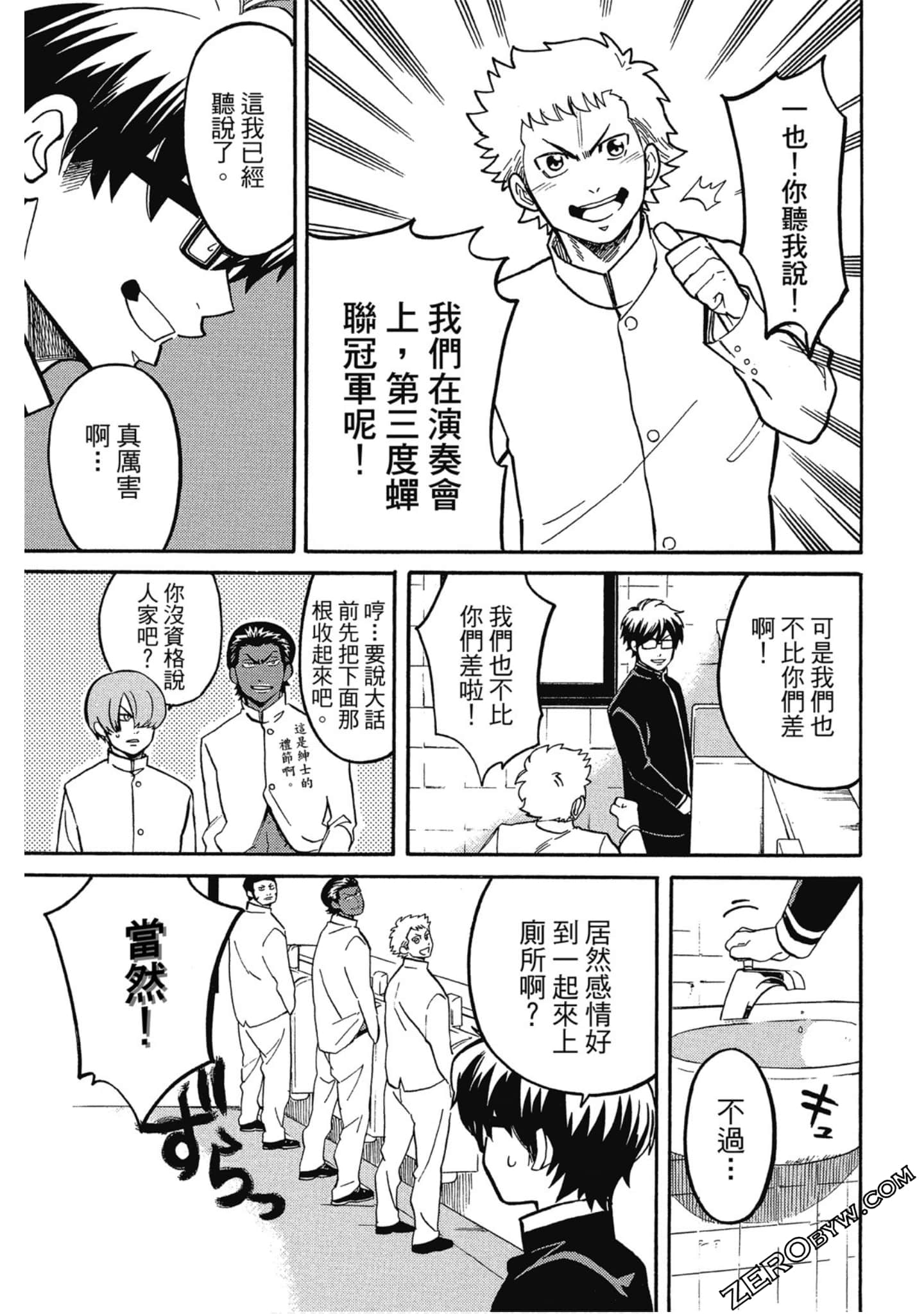 Page 150