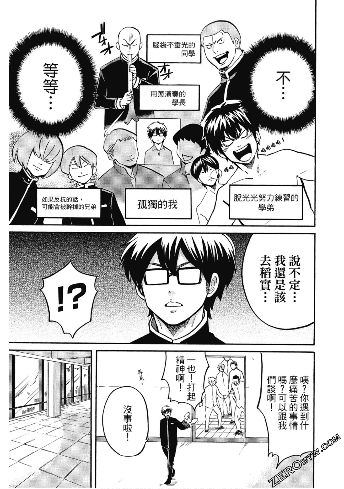 Page 152