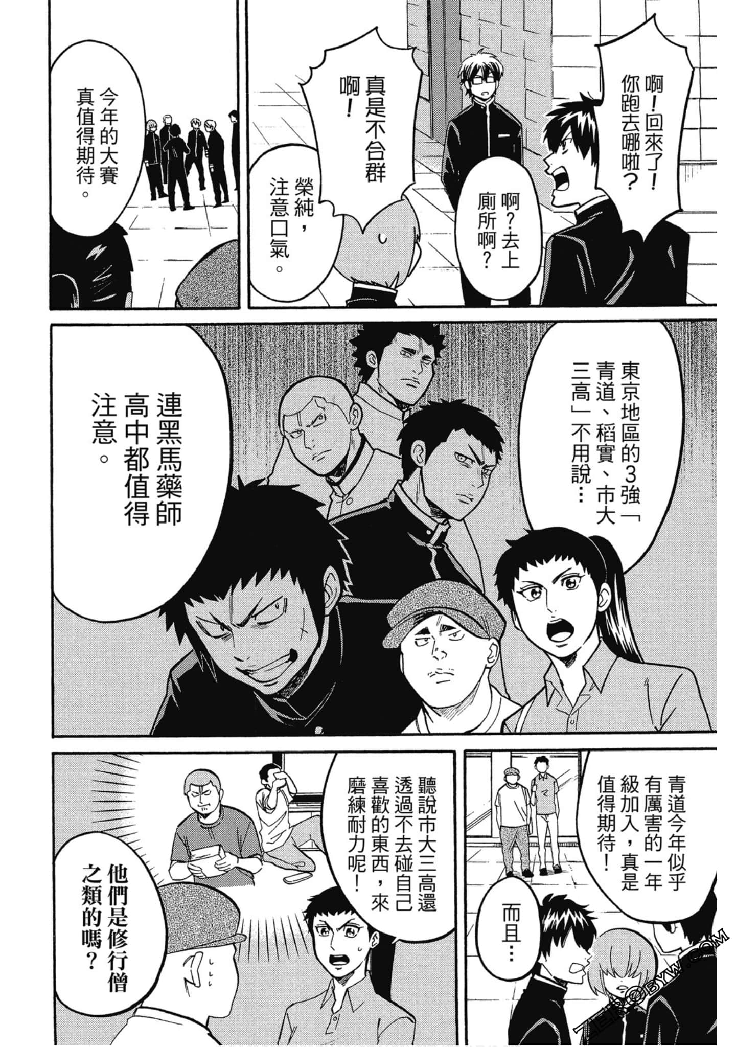 Page 153