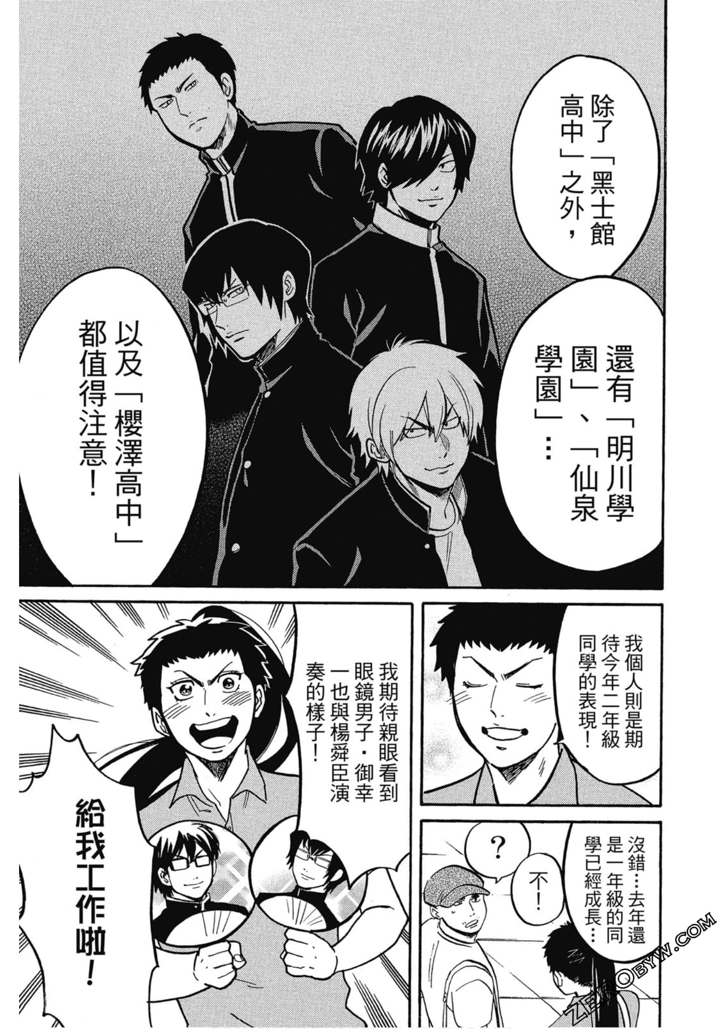 Page 154