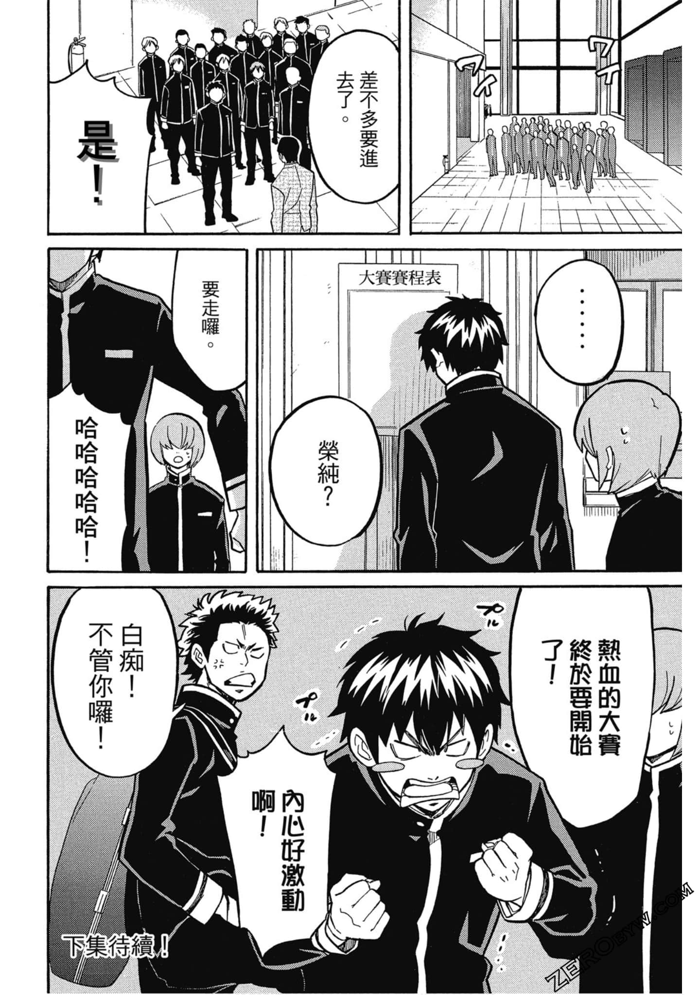 Page 155