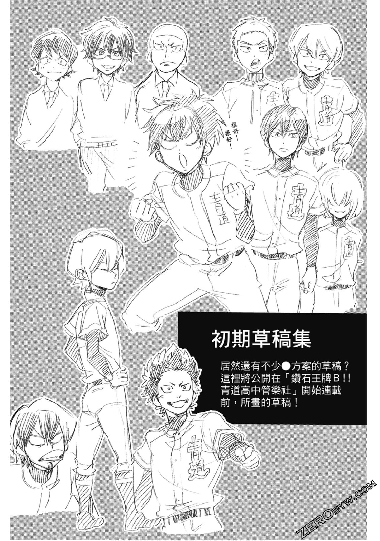 Page 156