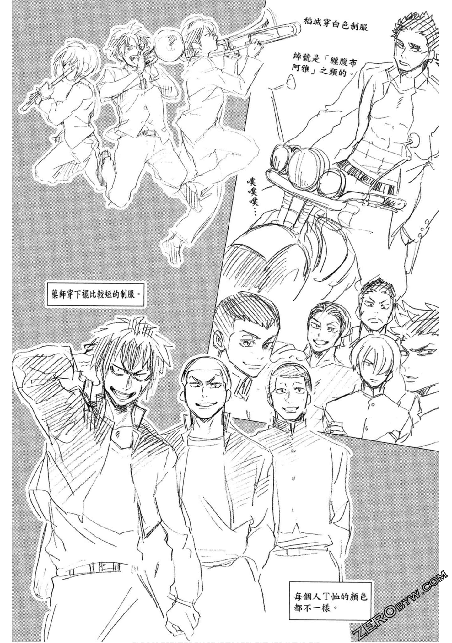 Page 158