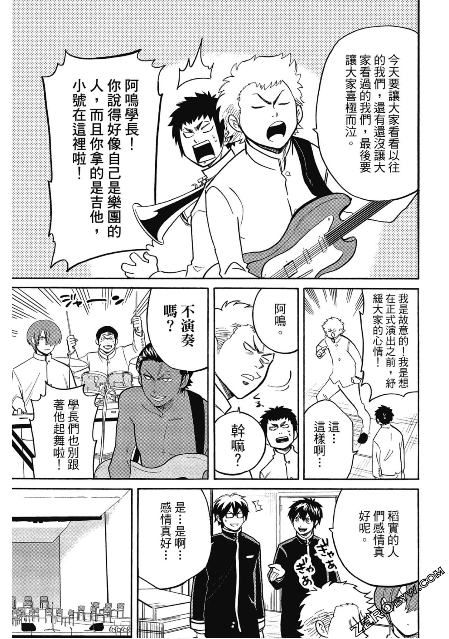 Page 44