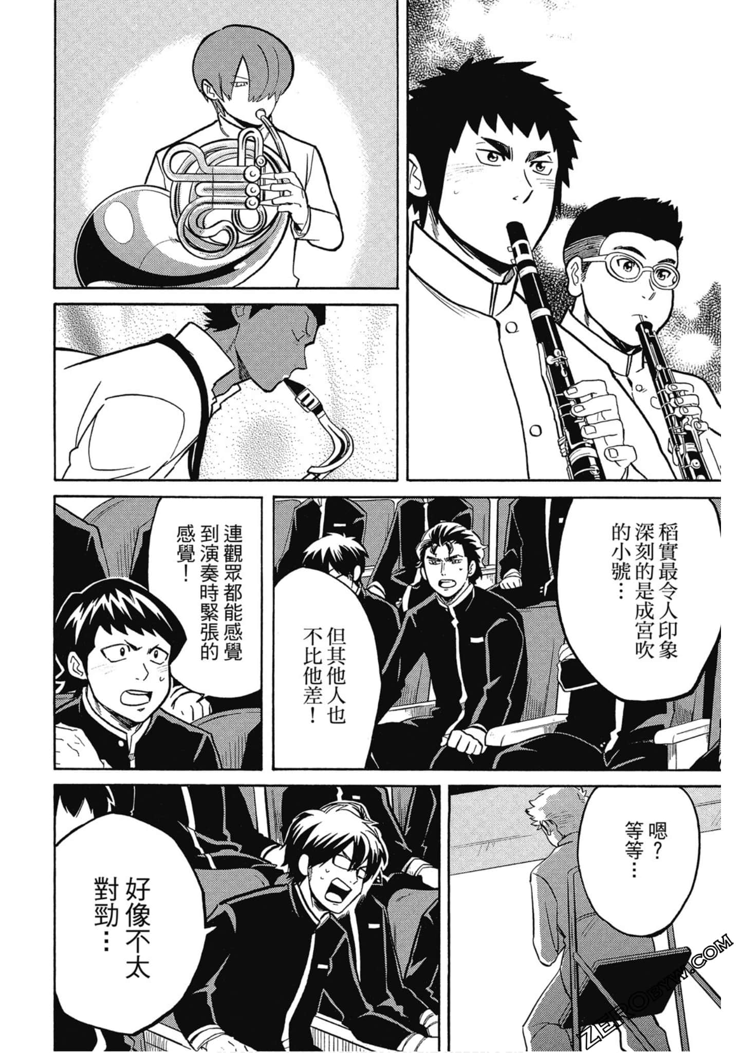 Page 47
