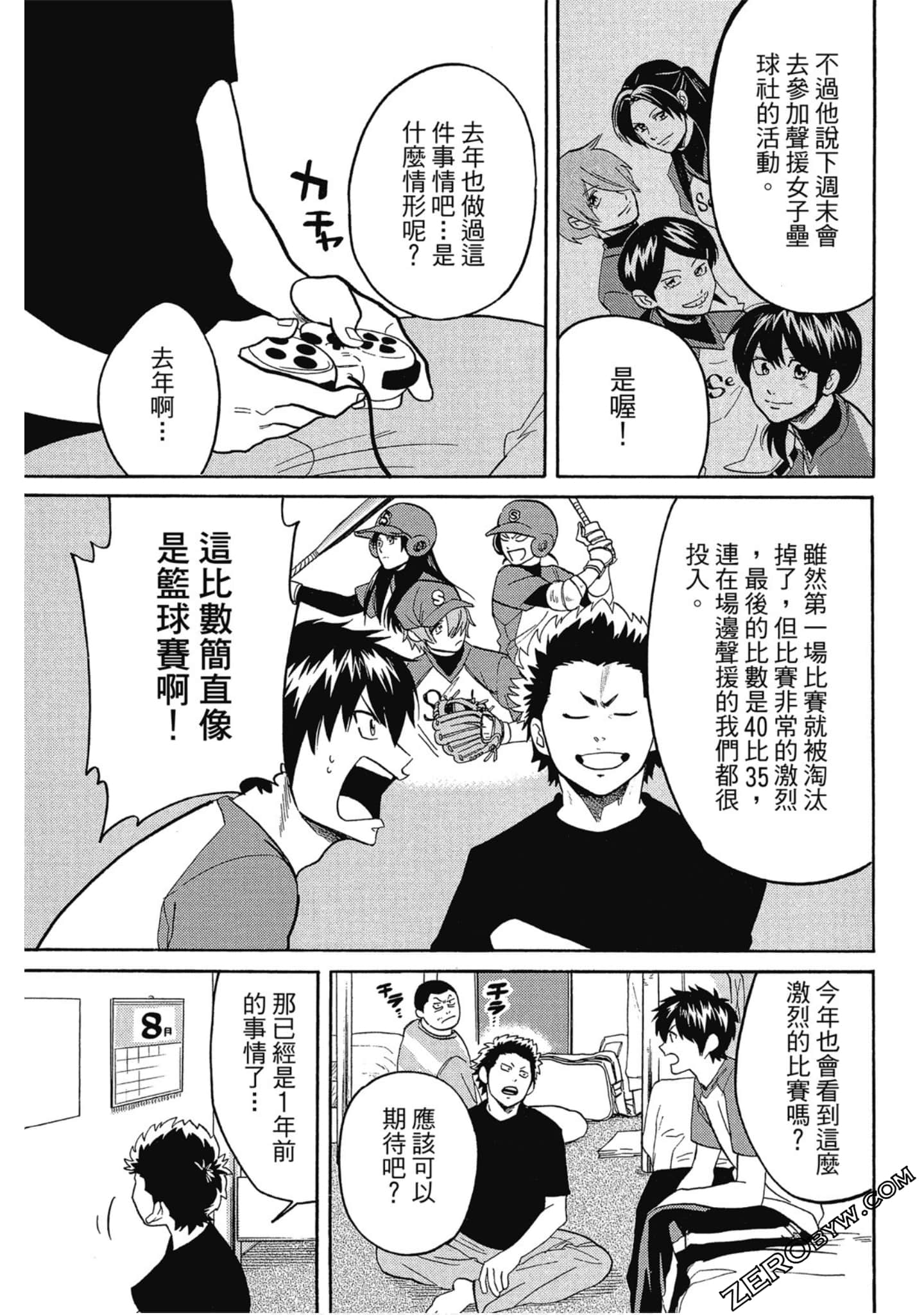 Page 62