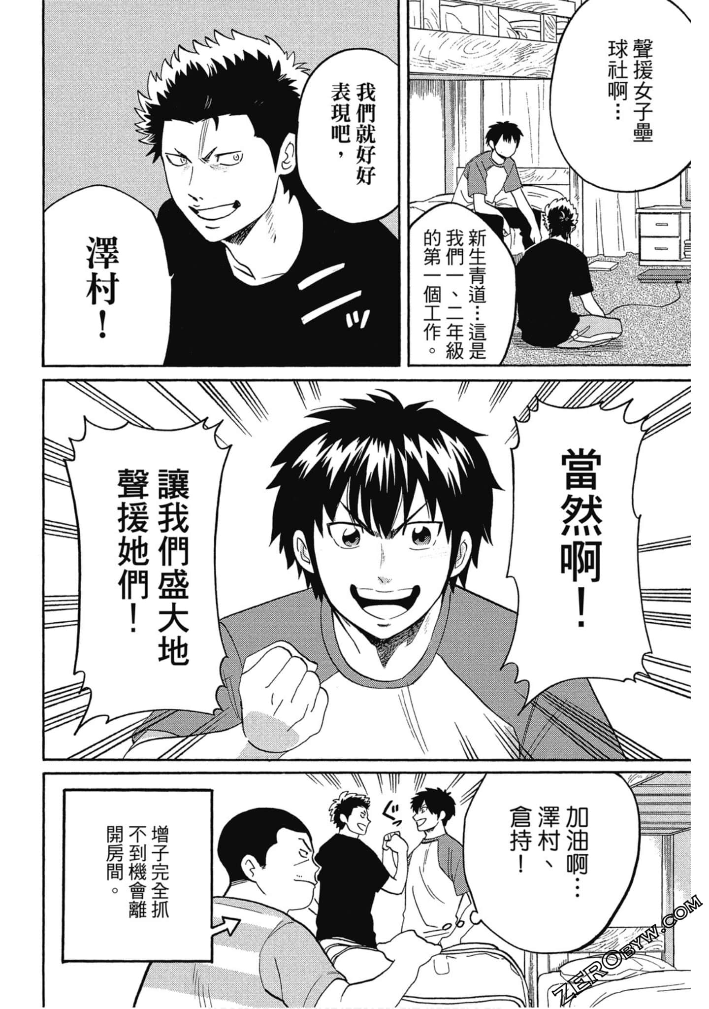 Page 63