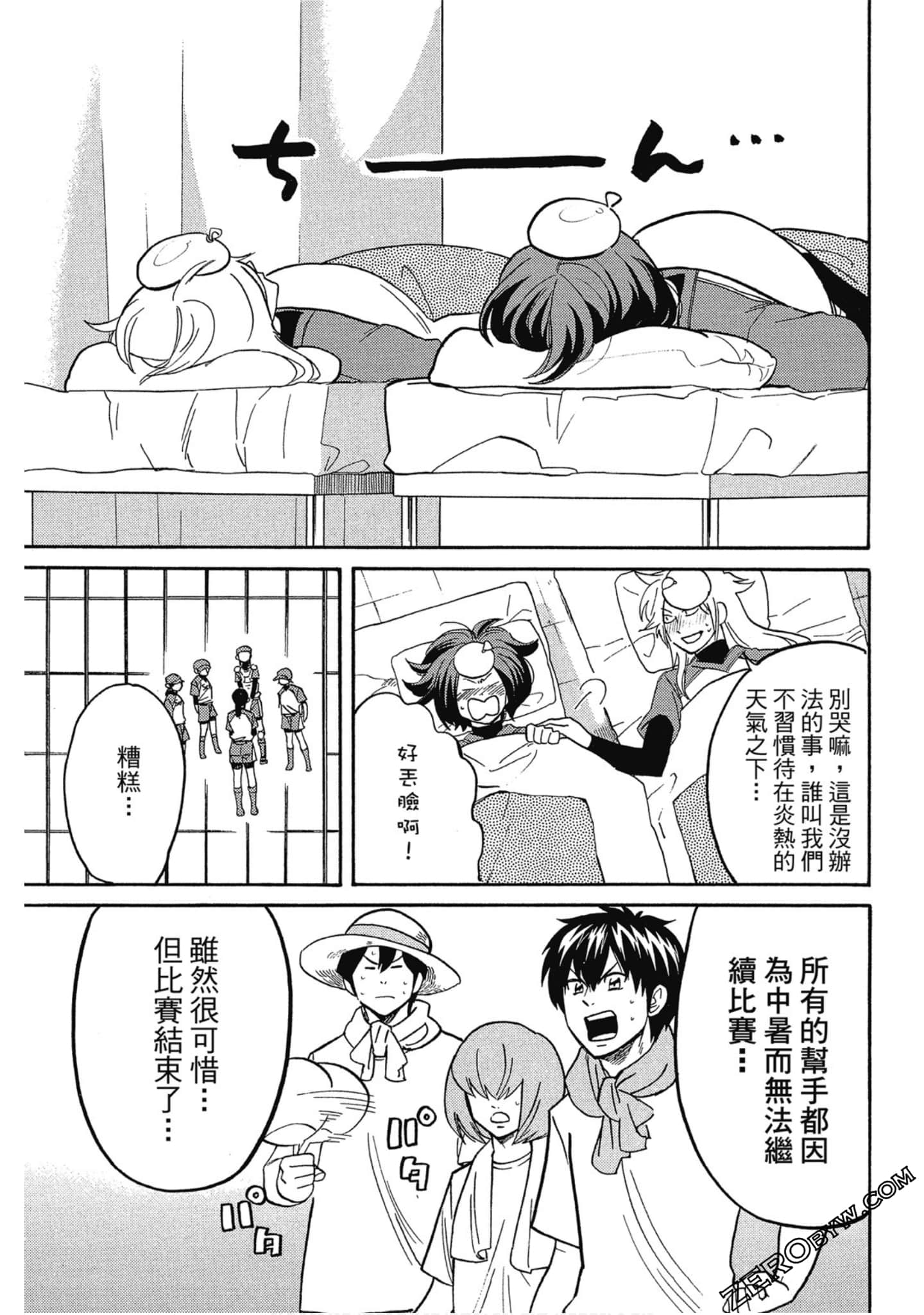Page 70