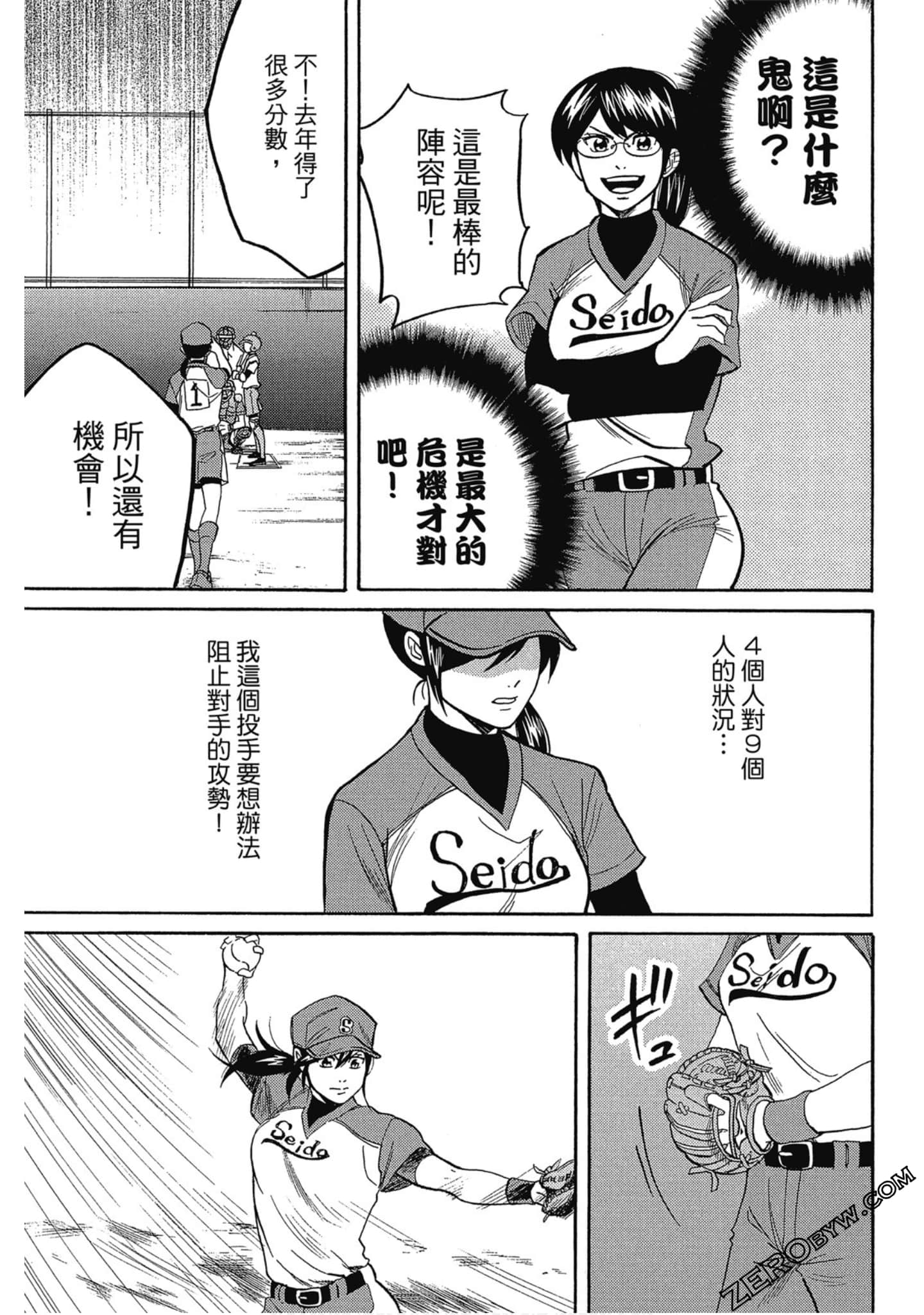 Page 72