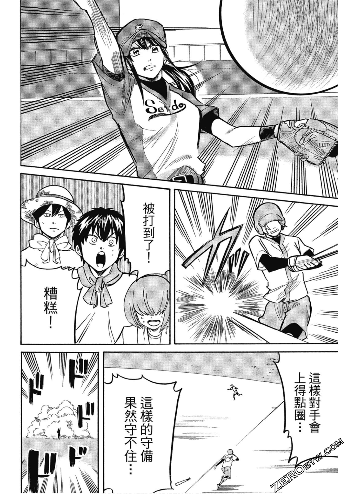 Page 73
