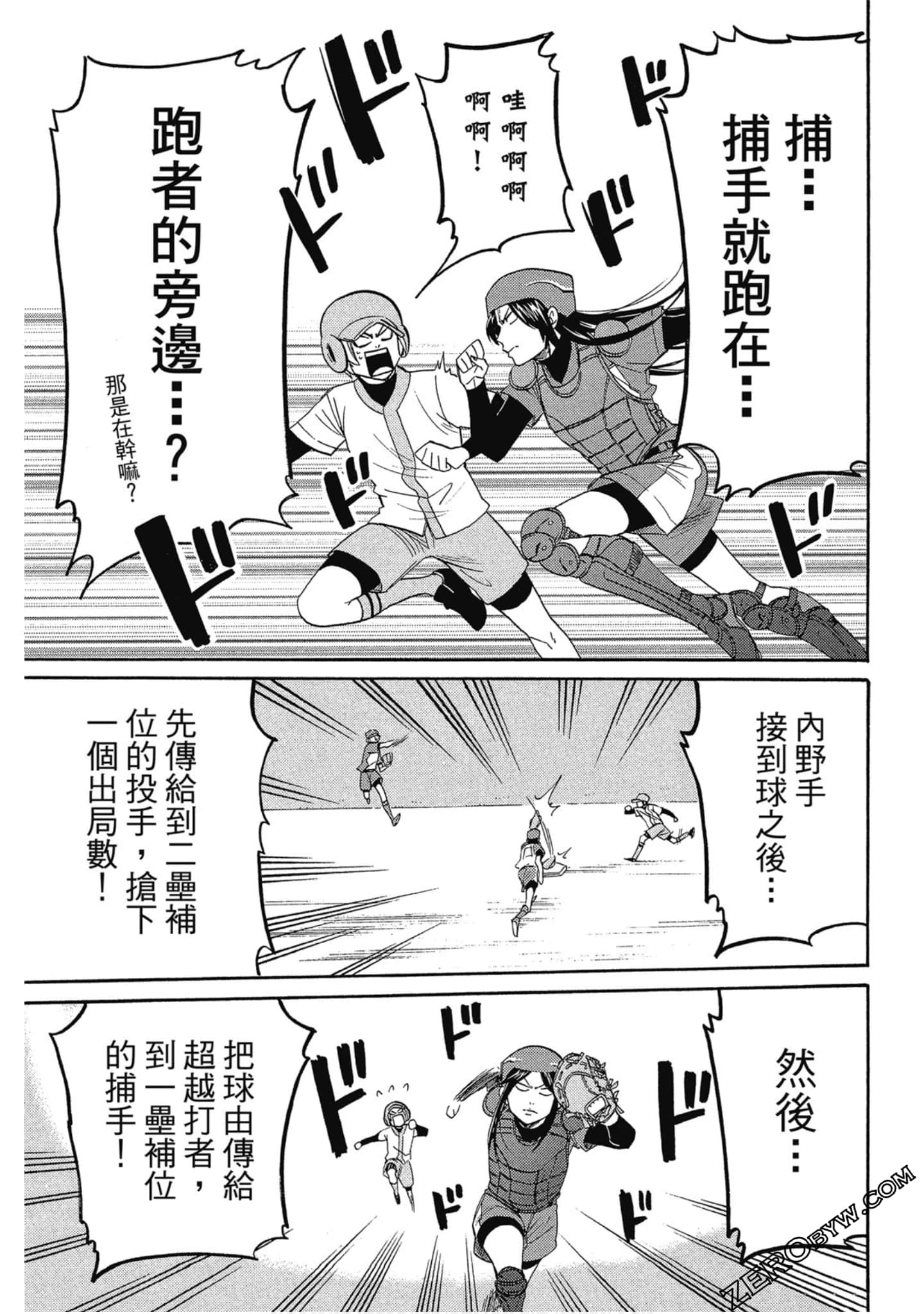 Page 74