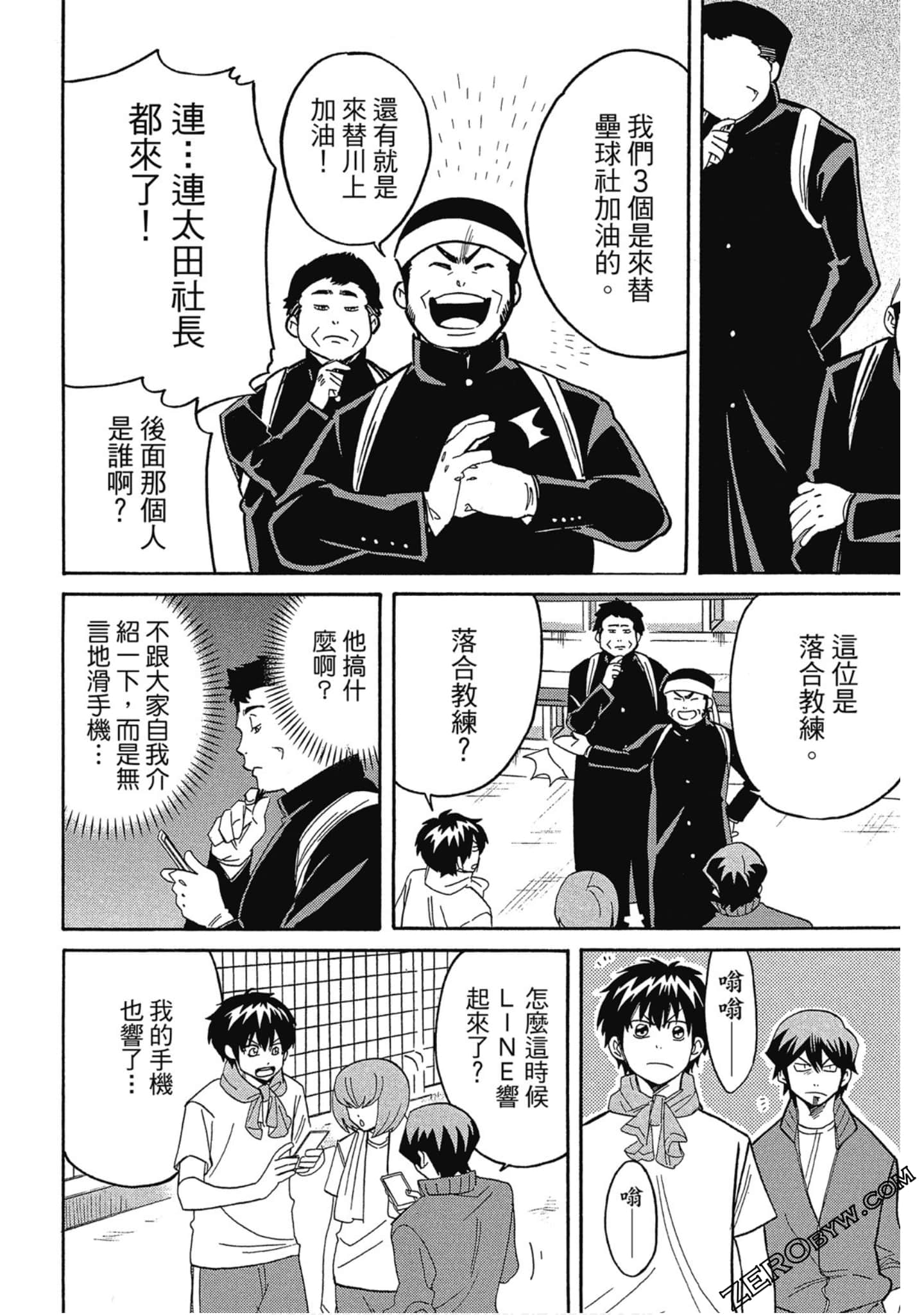 Page 79