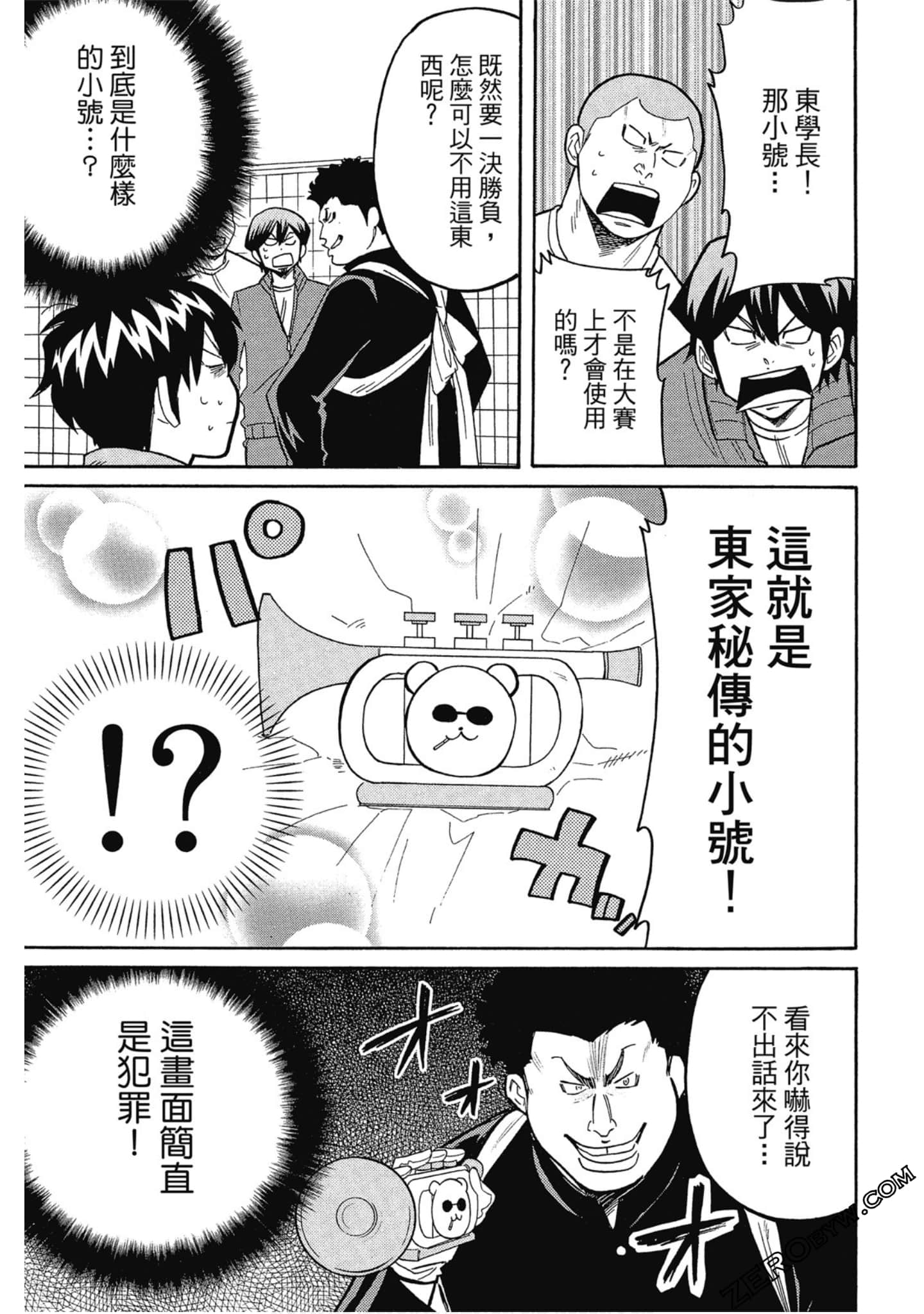Page 82