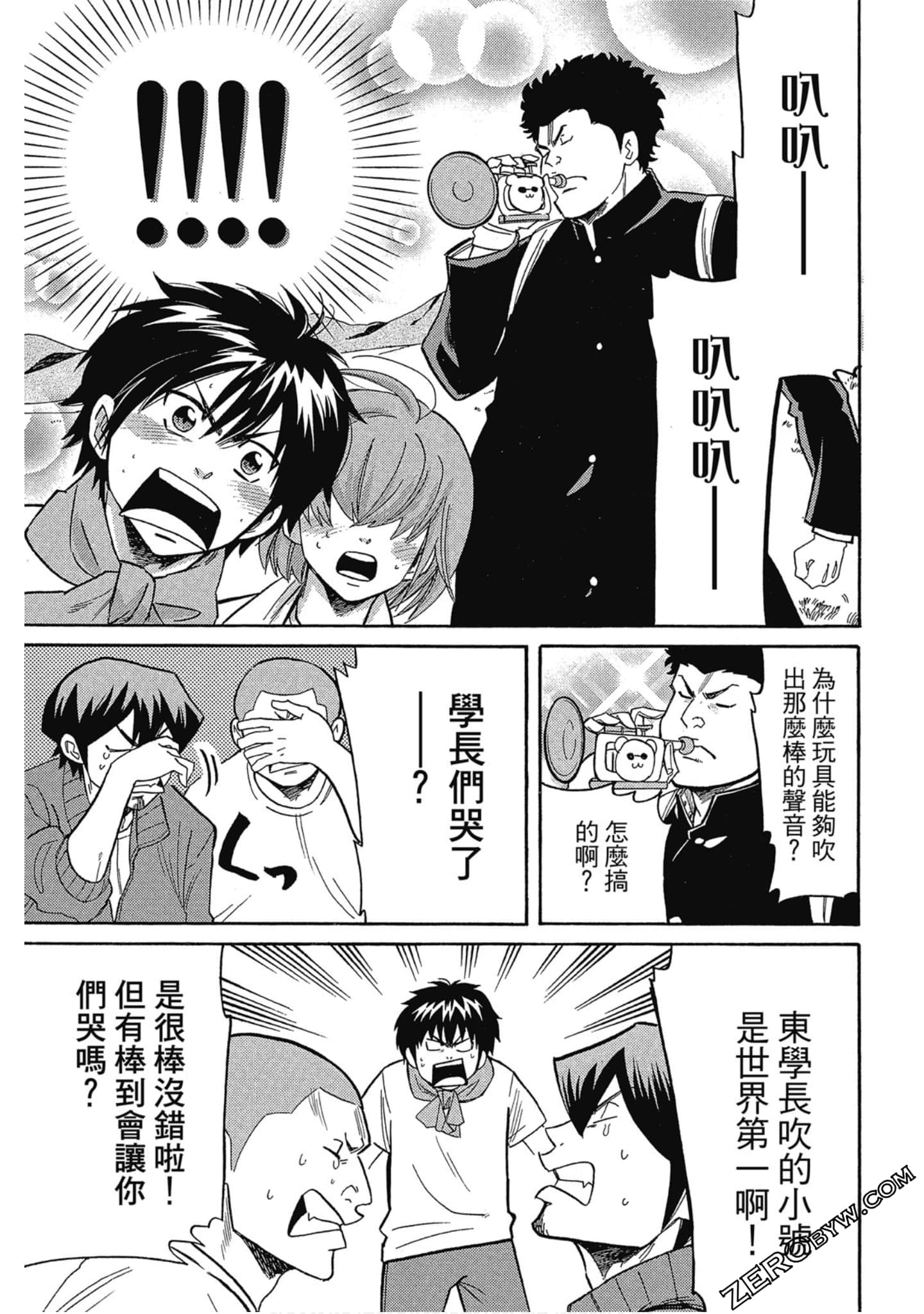 Page 84