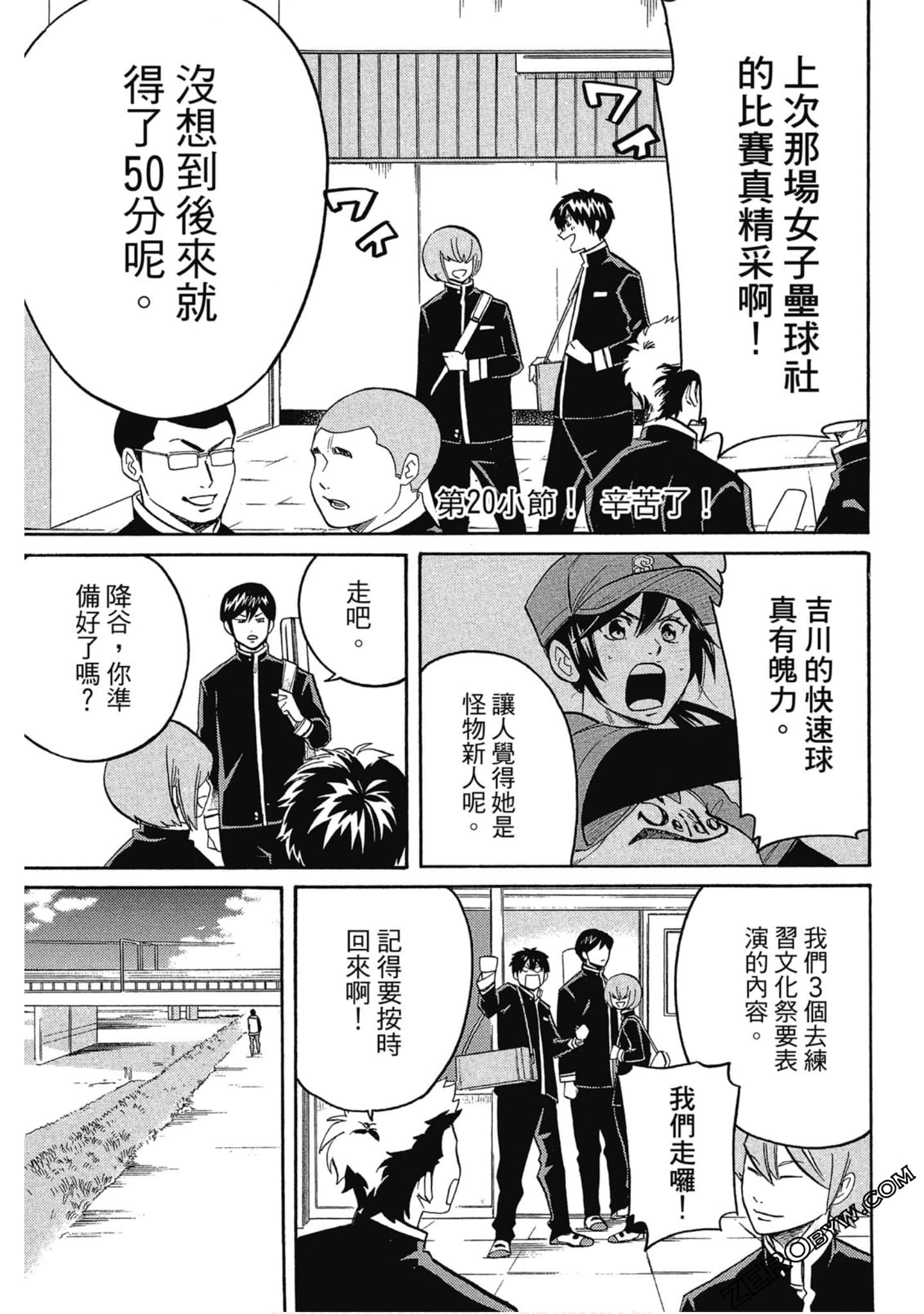 Page 90