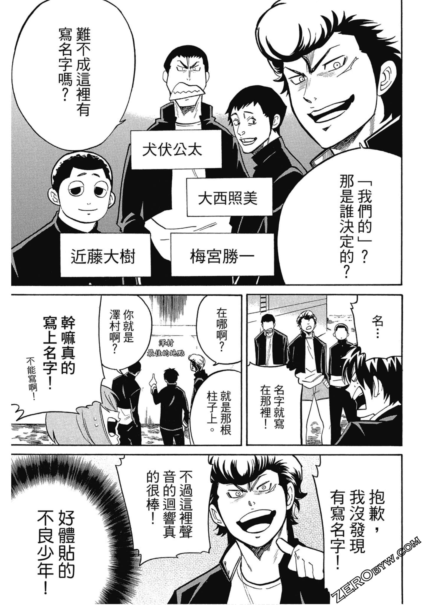 Page 92