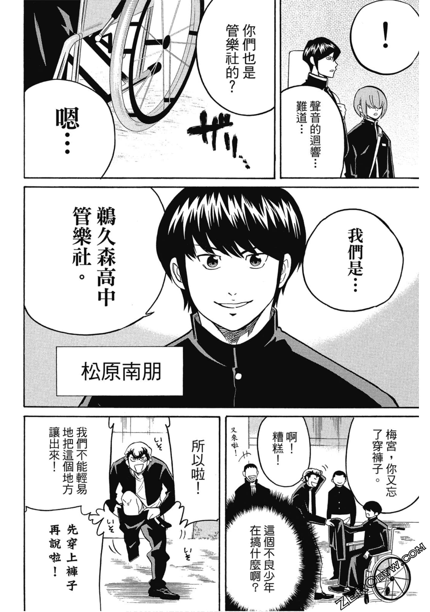 Page 93
