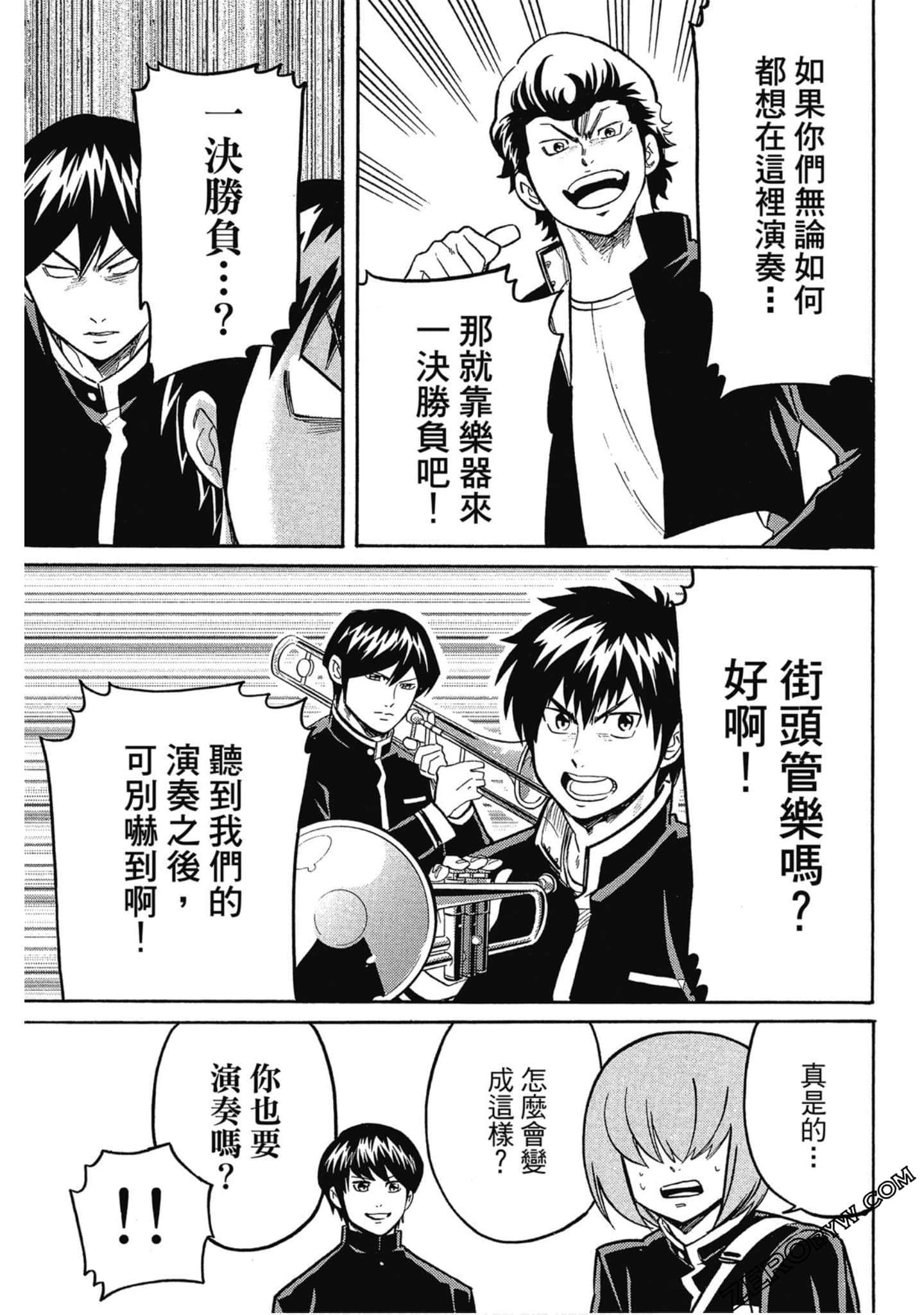 Page 94