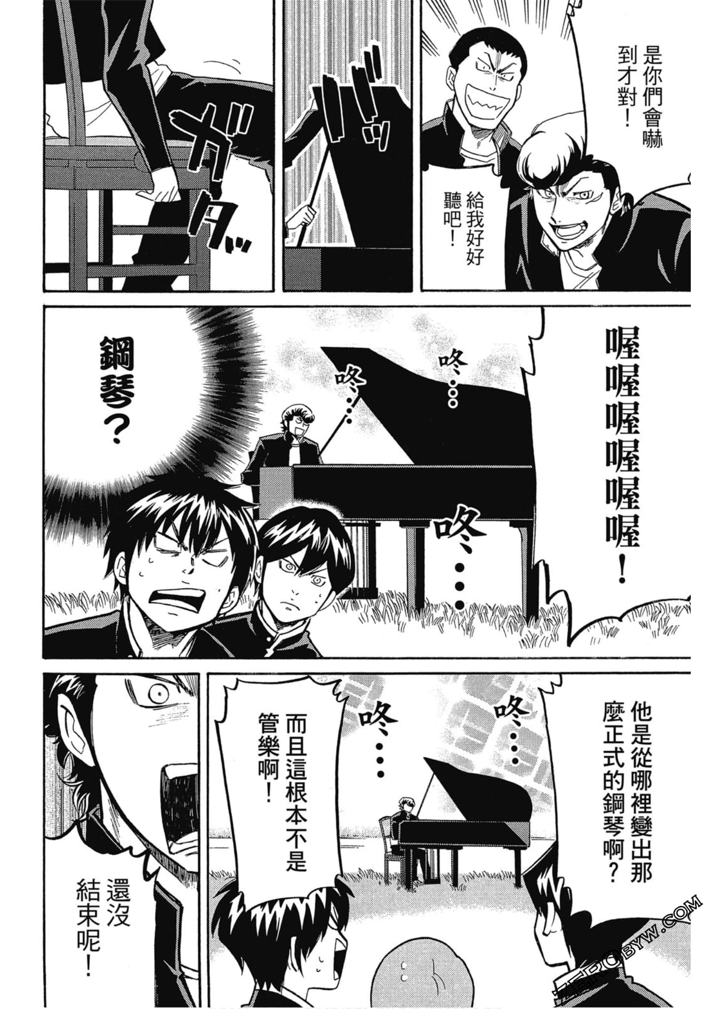 Page 95