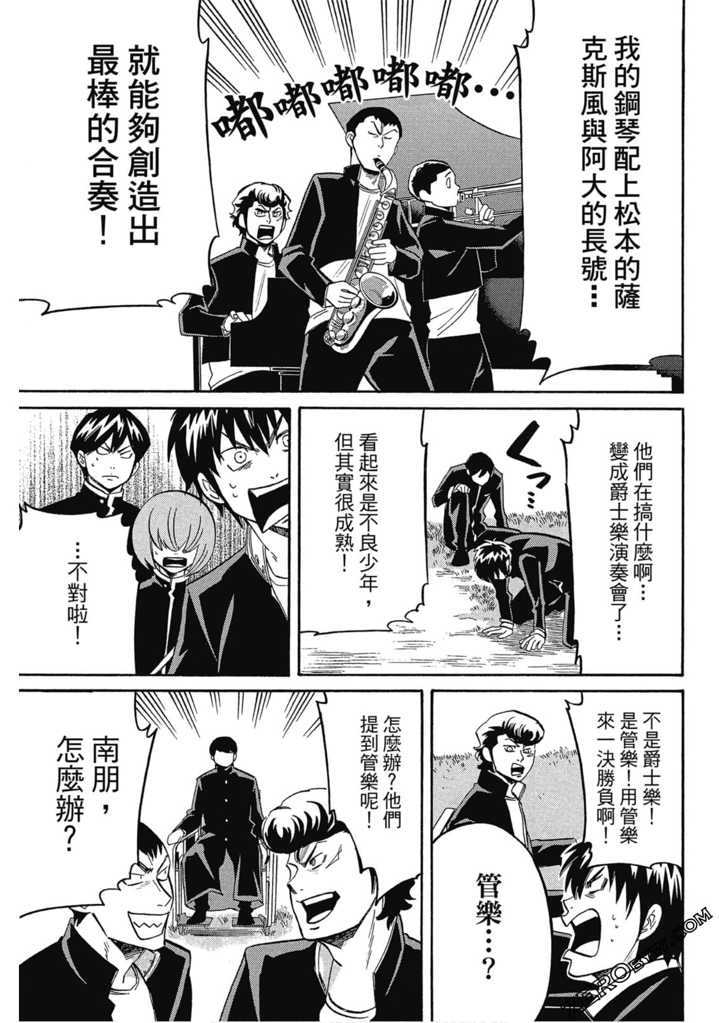 Page 96