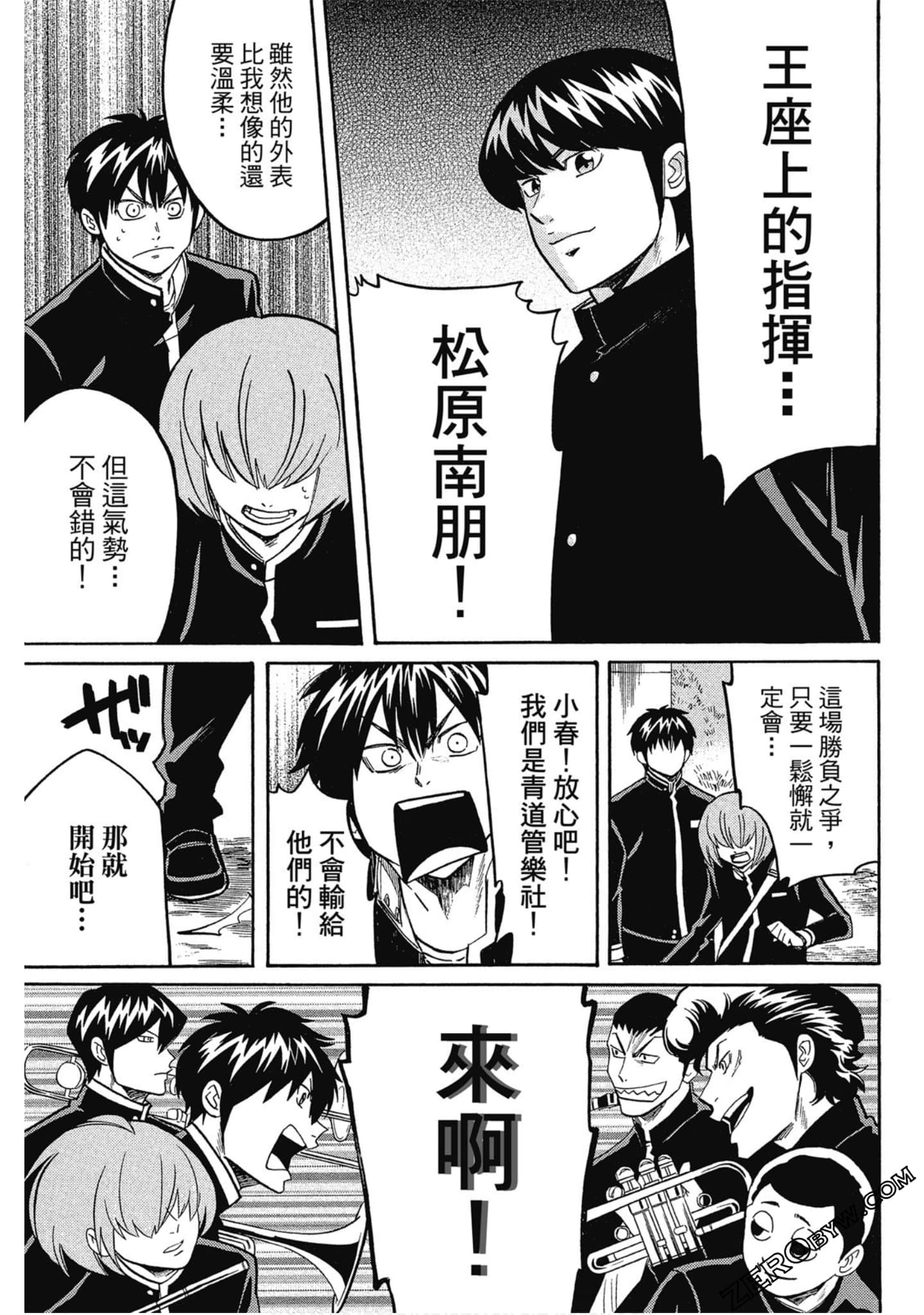 Page 98