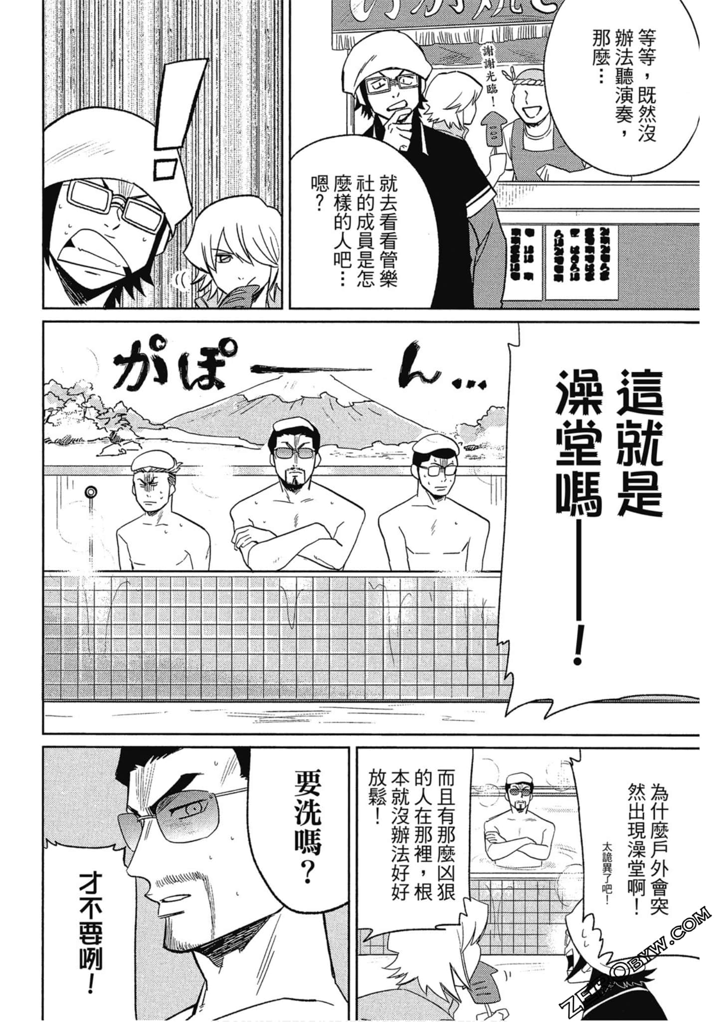 Page 105