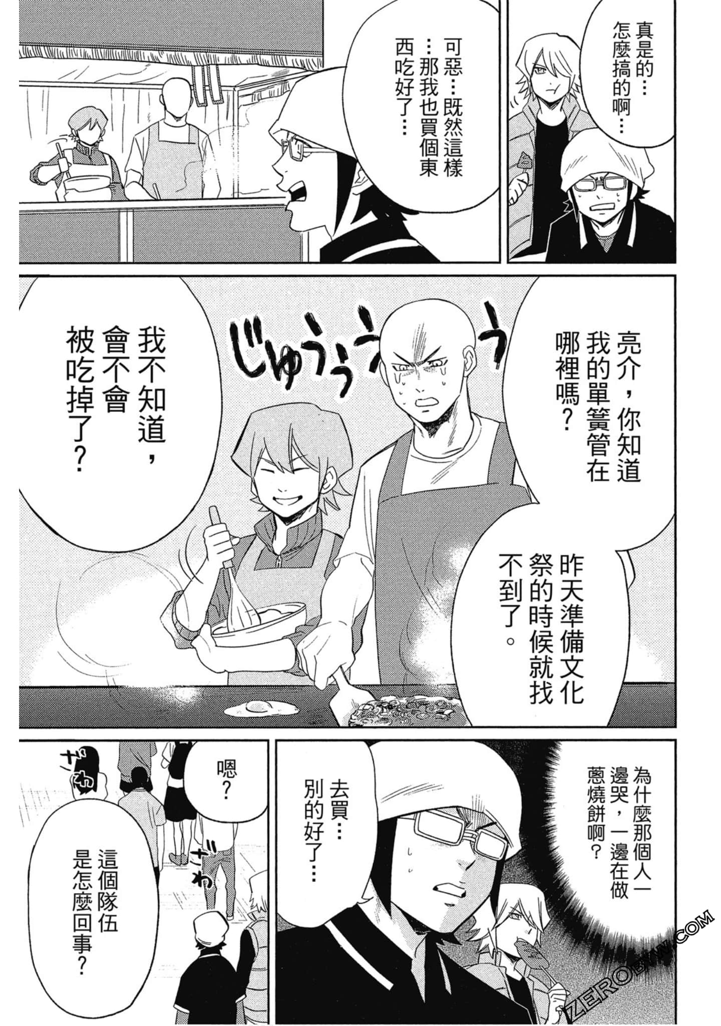 Page 106